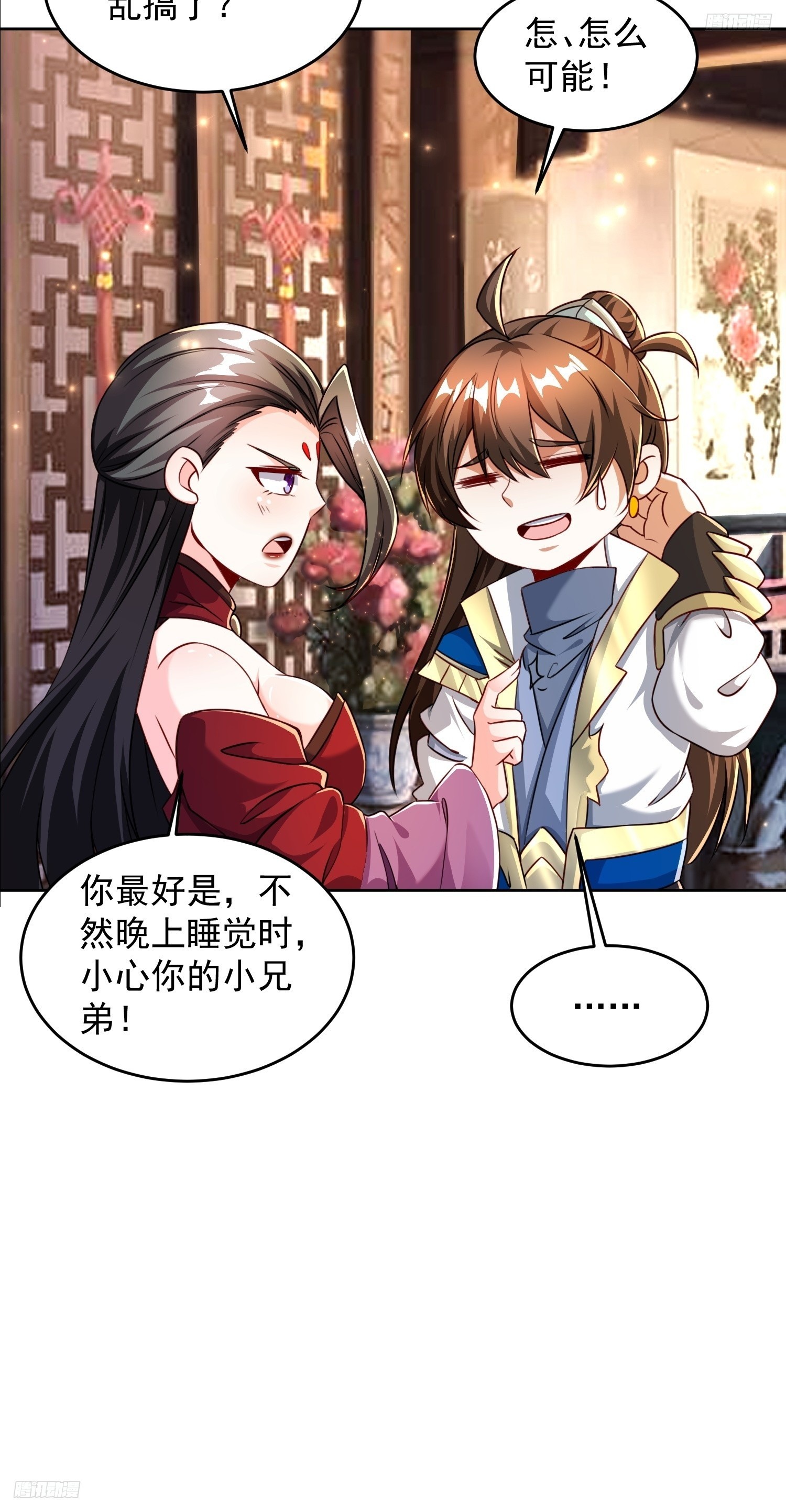 106 佛光-第107话