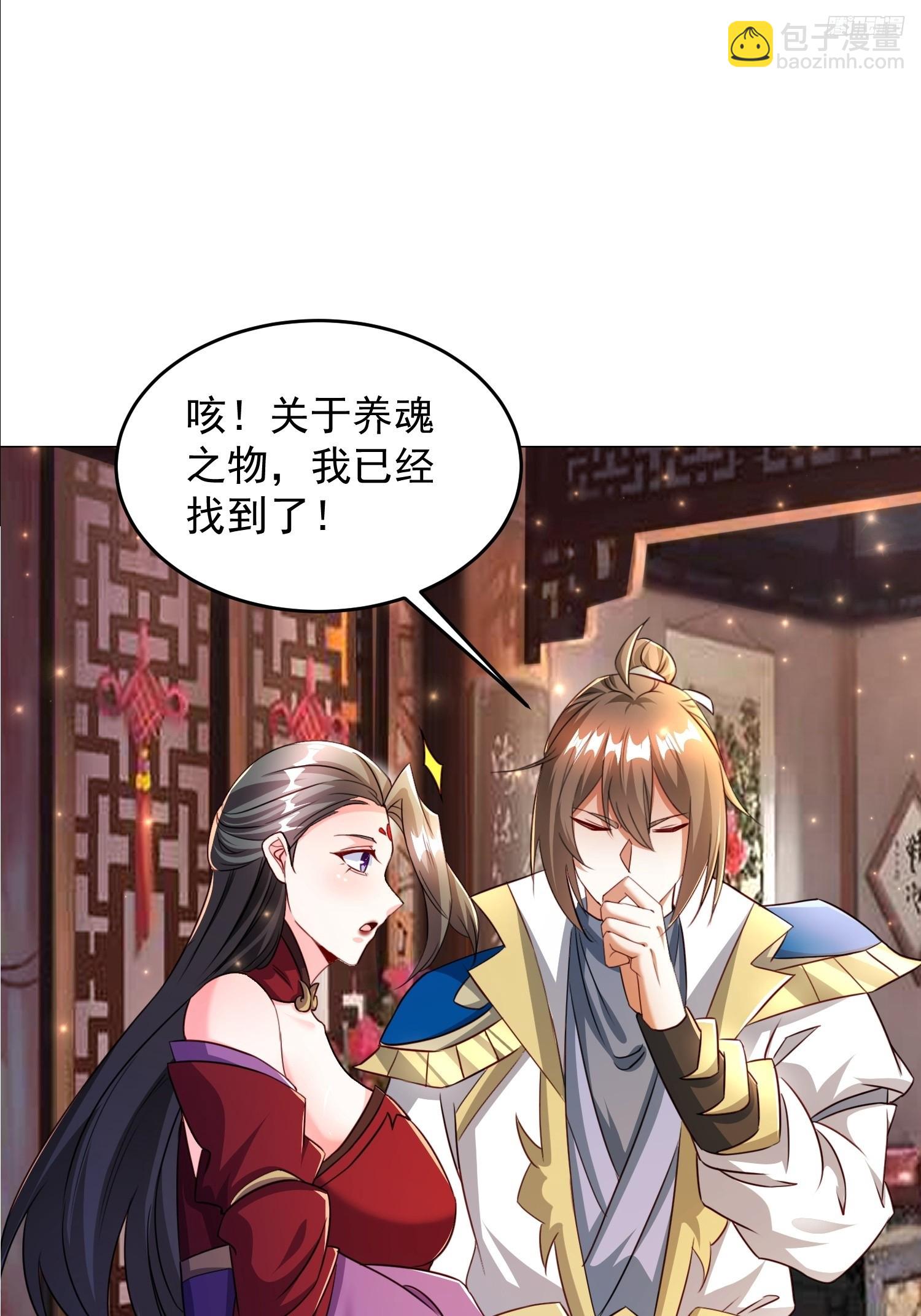 106 佛光-第107话