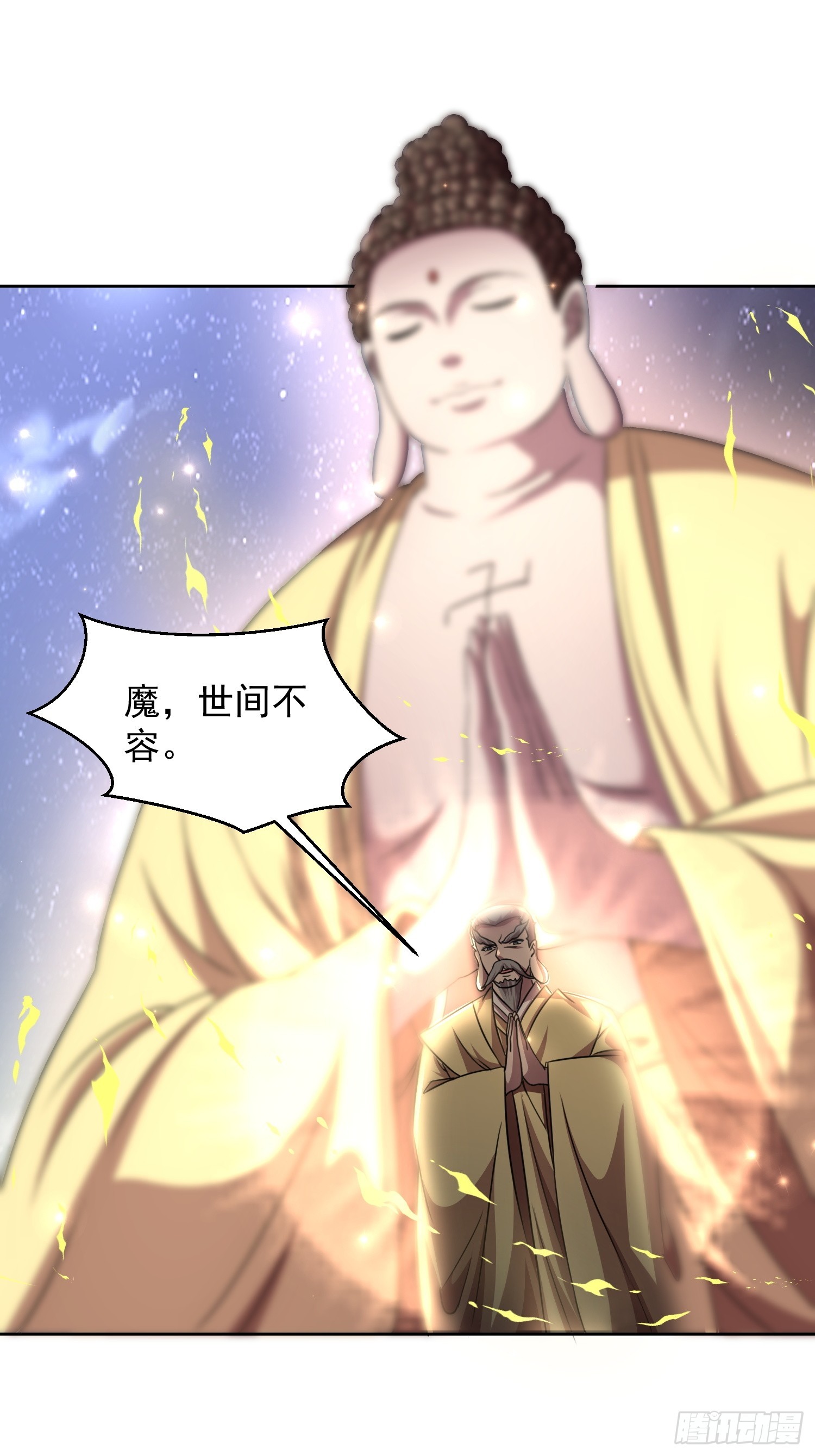 108 新地图-第109话