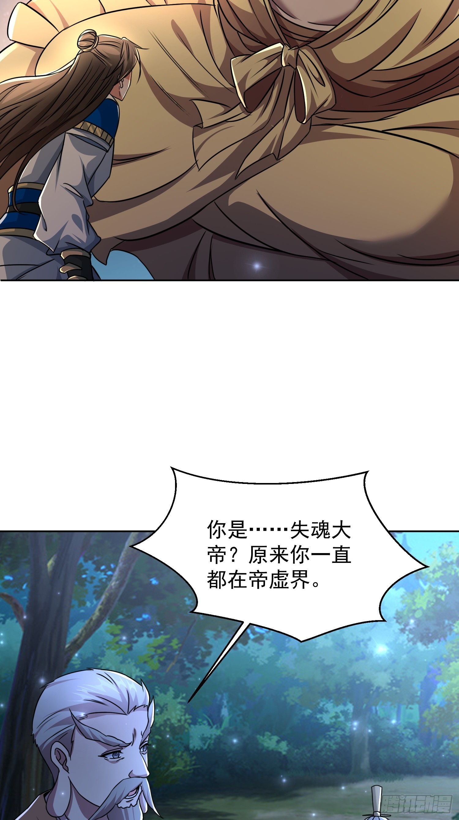 108 新地图-第109话