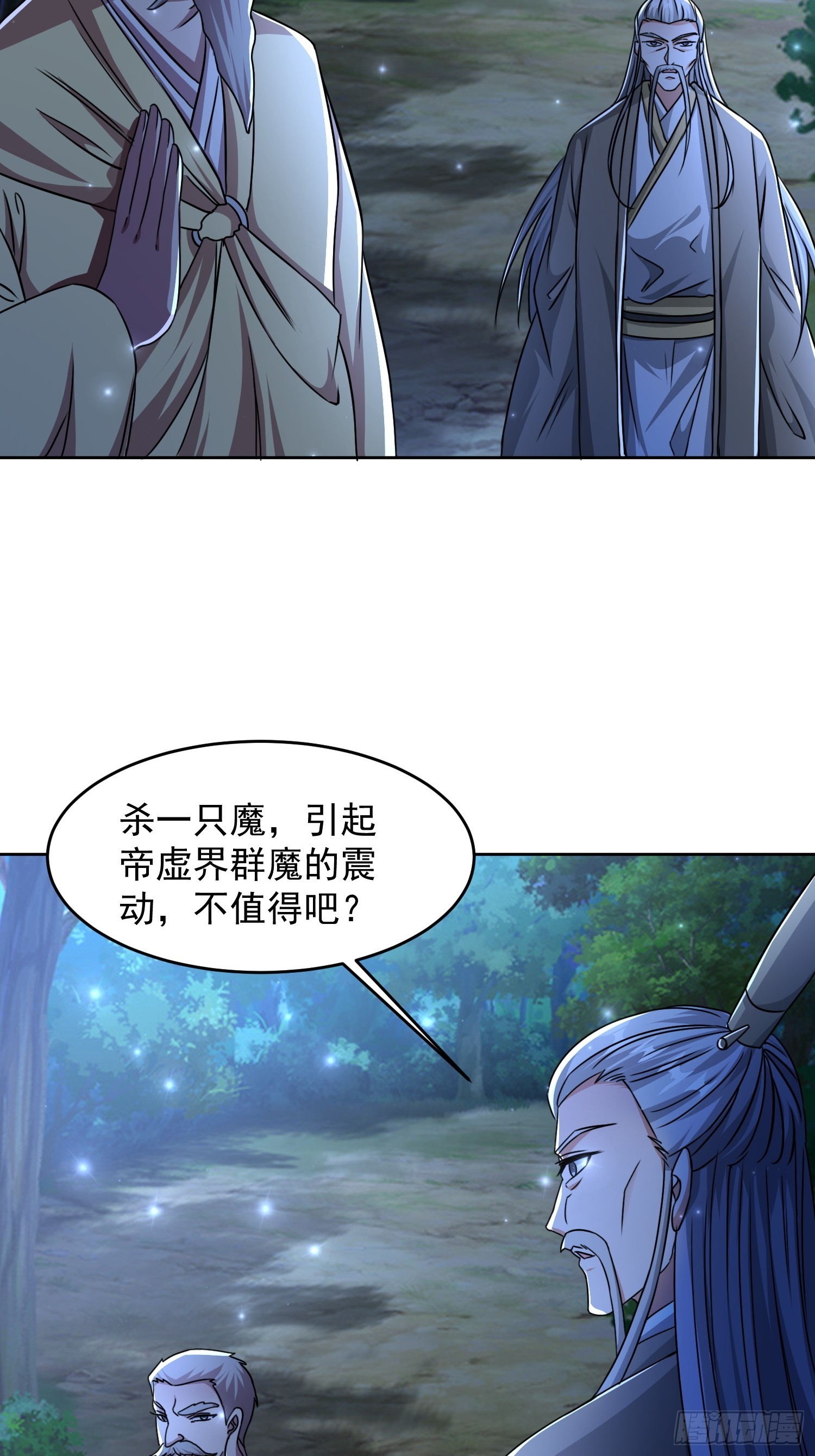 108 新地图-第109话