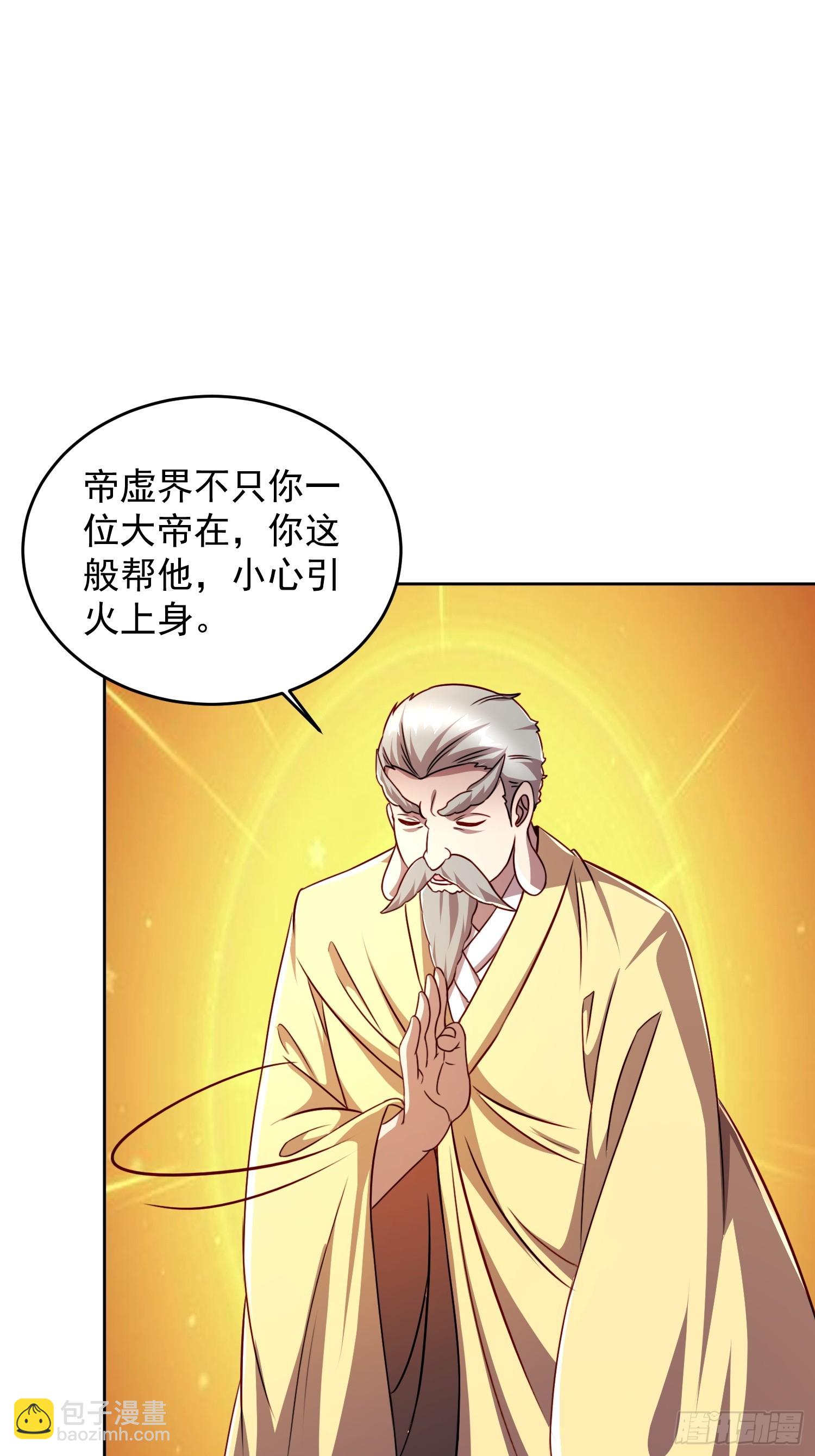 108 新地图-第109话