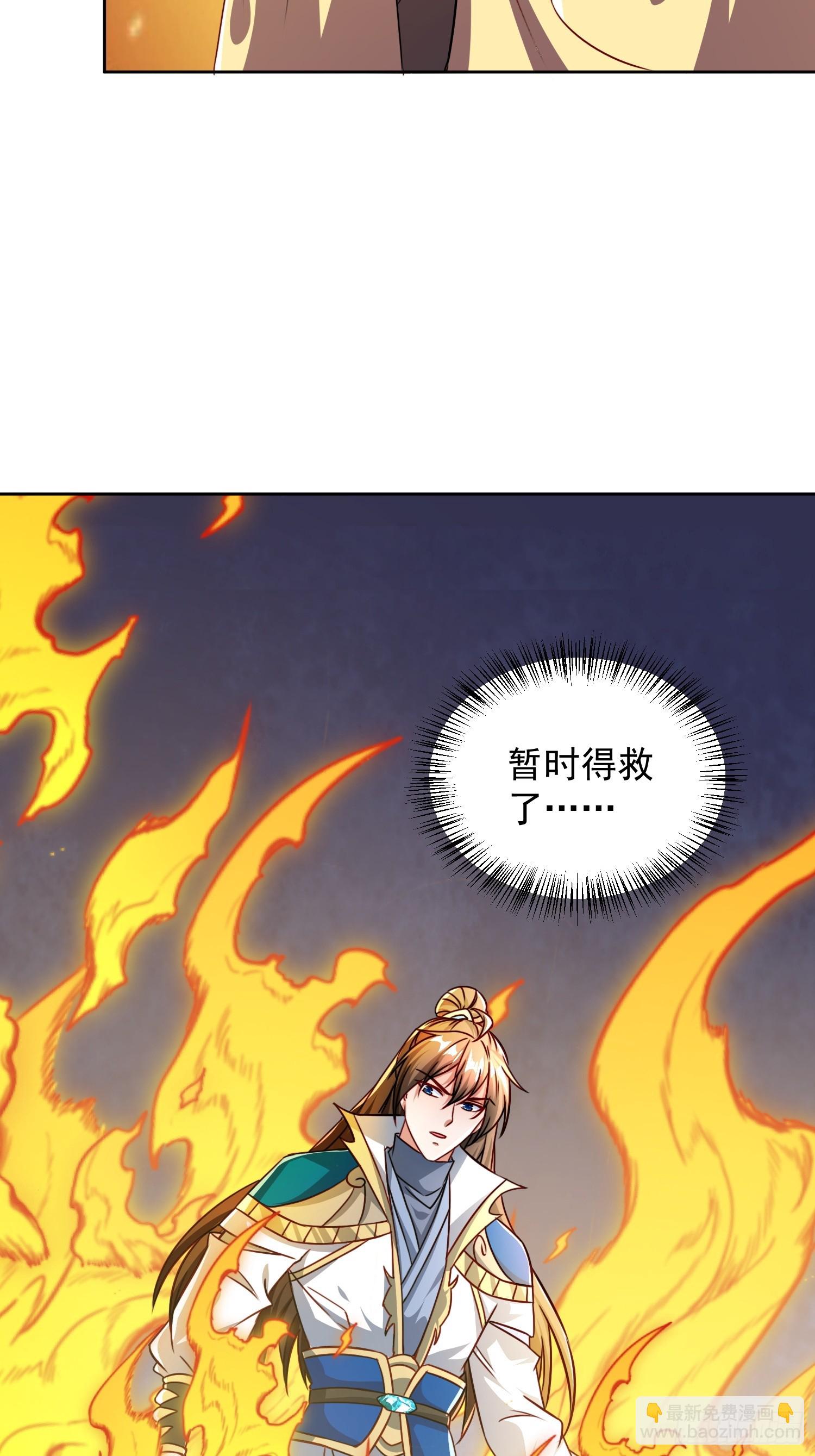 108 新地图-第109话