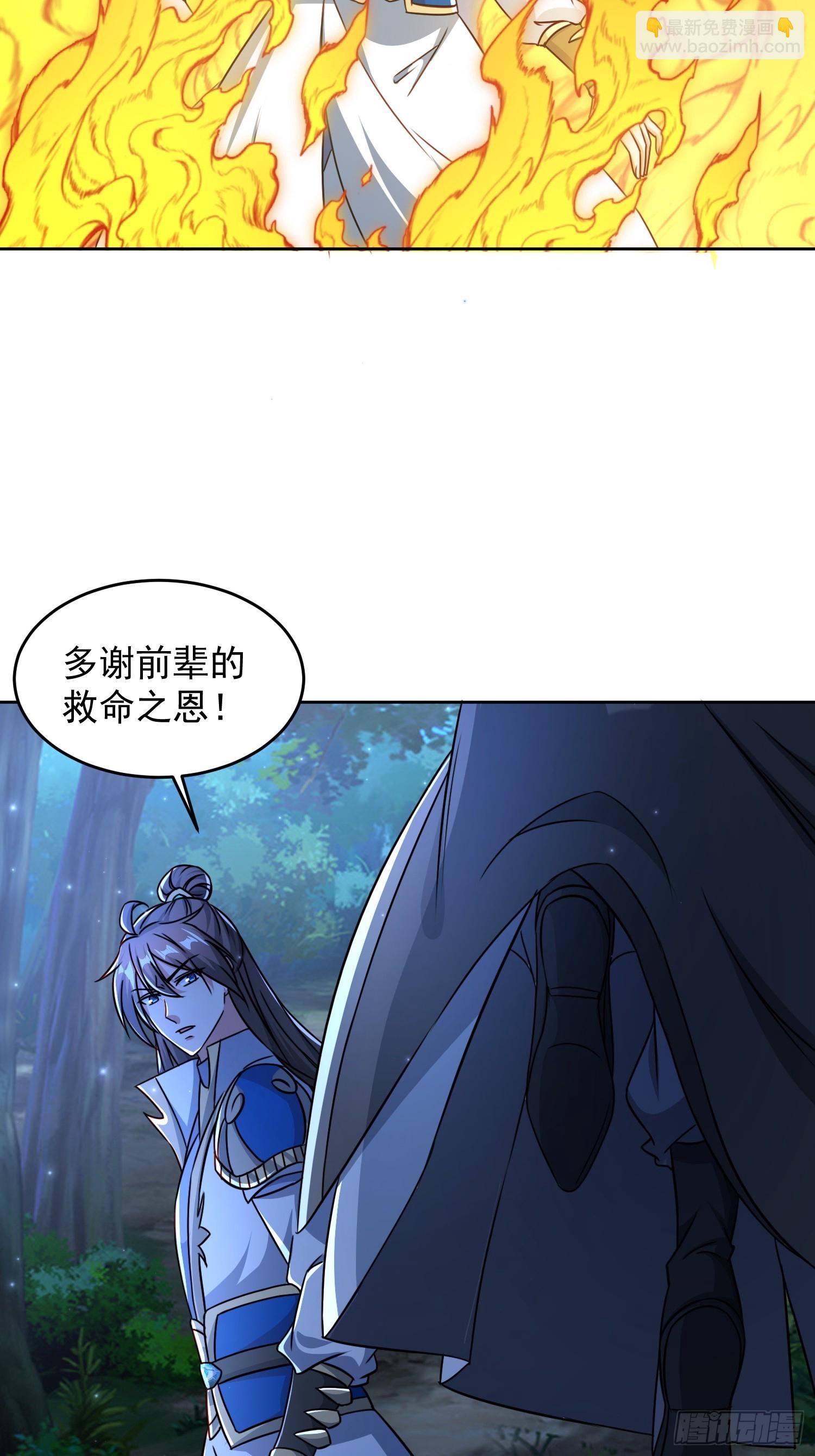 108 新地图-第109话