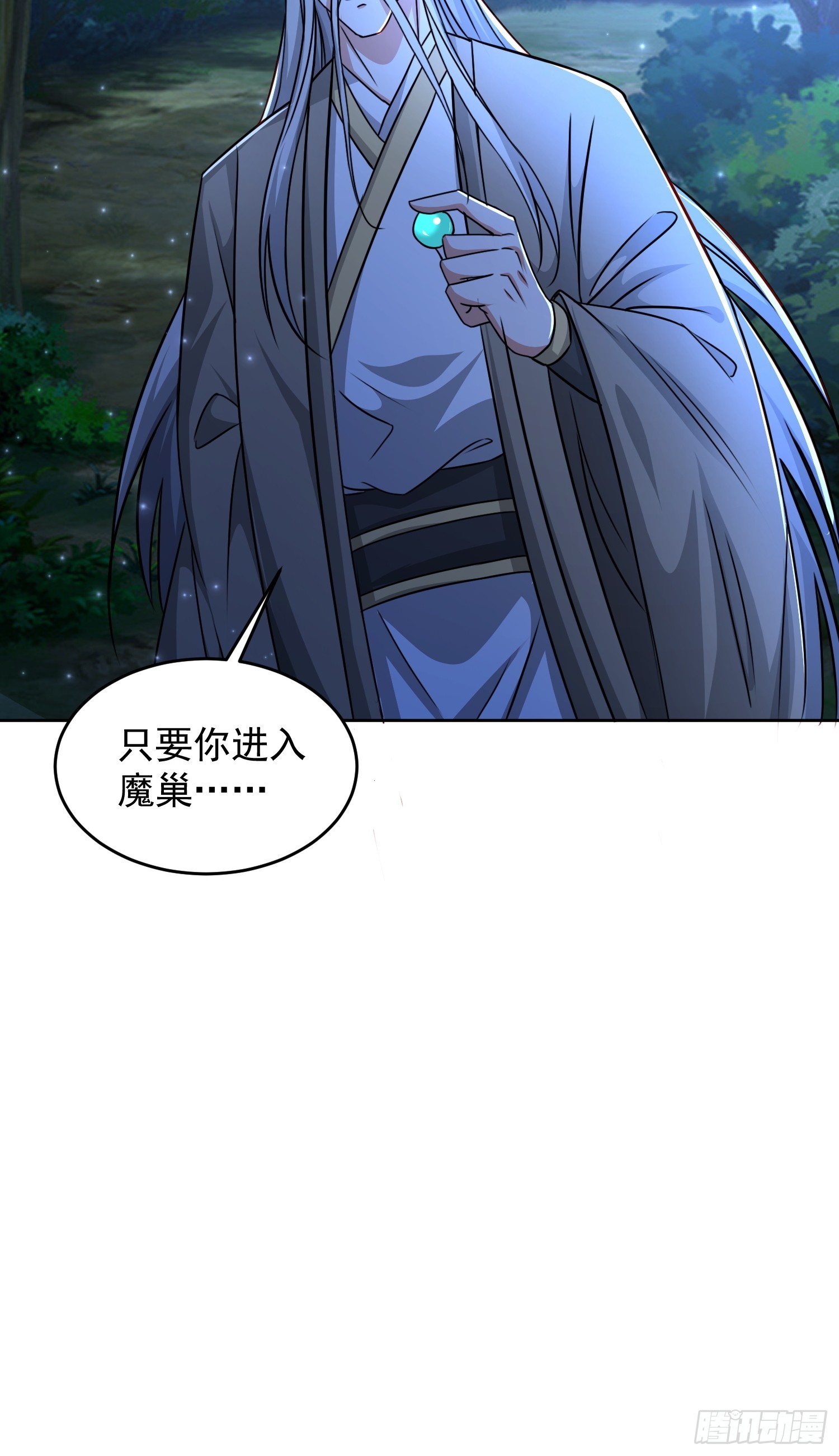 108 新地图-第109话