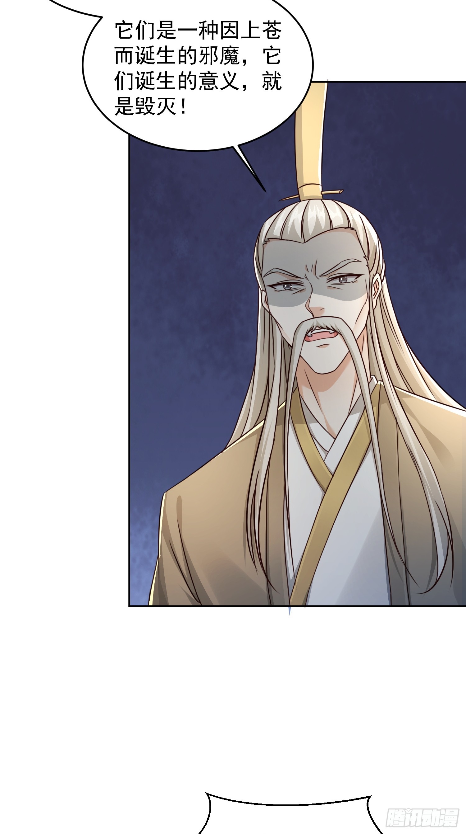 108 新地图-第109话