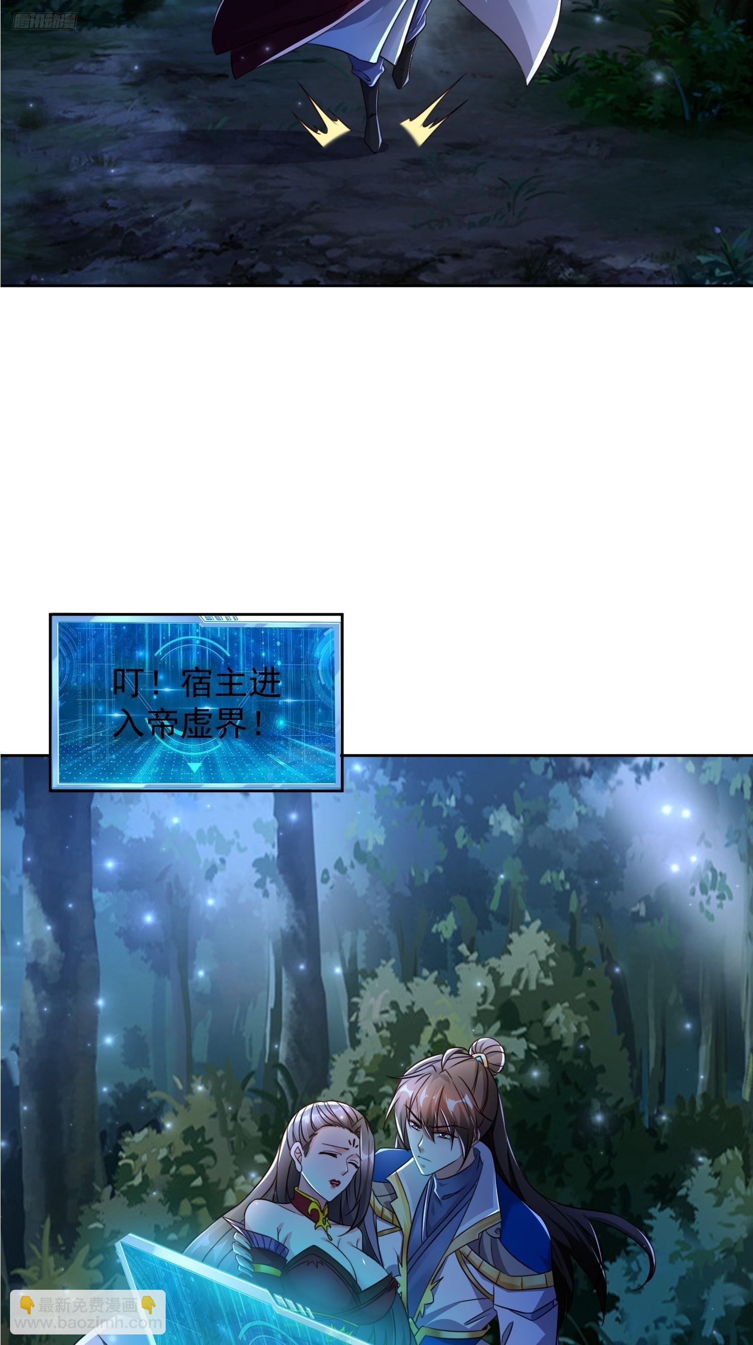 108 新地图-第109话