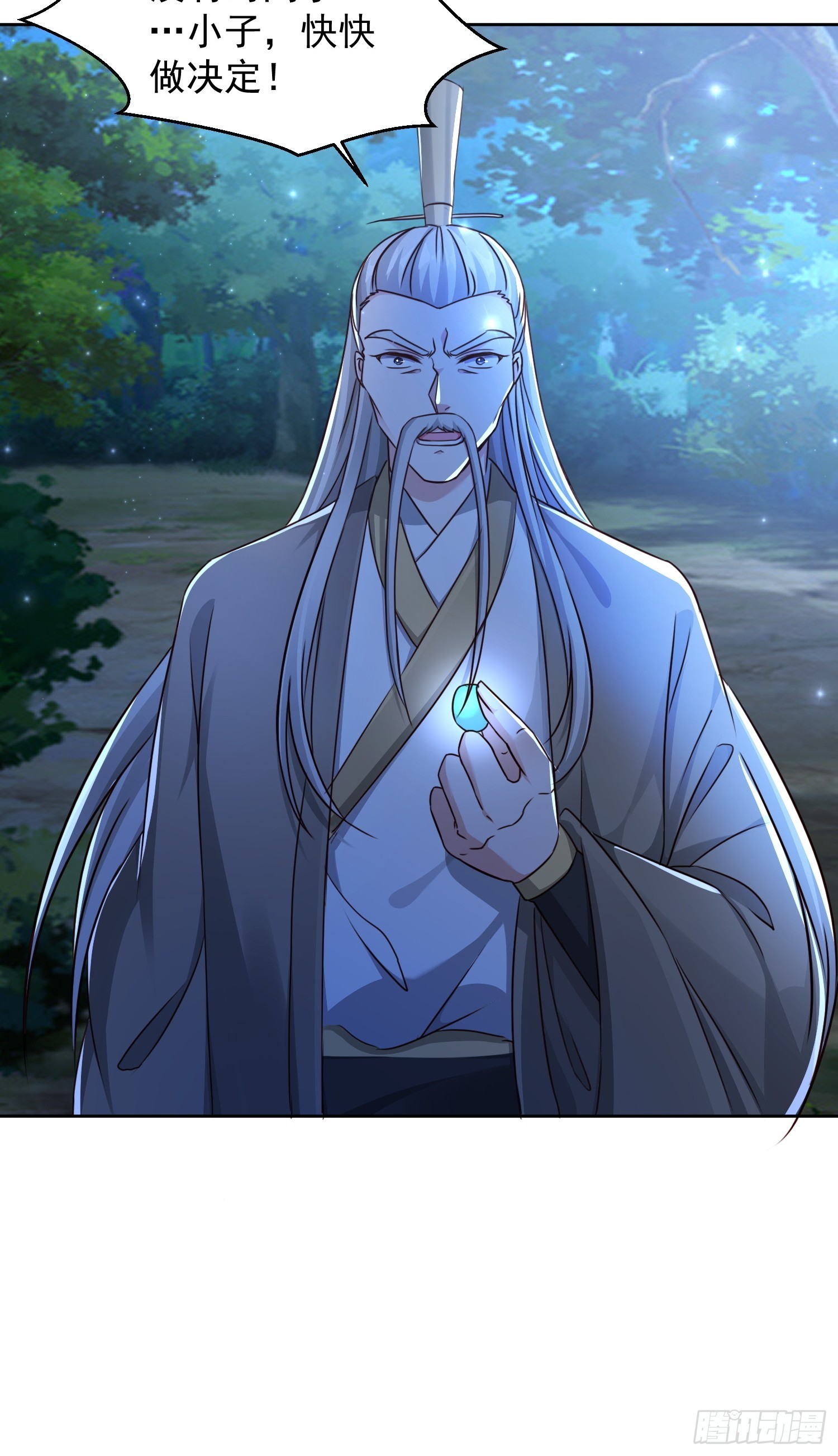 108 新地图-第109话