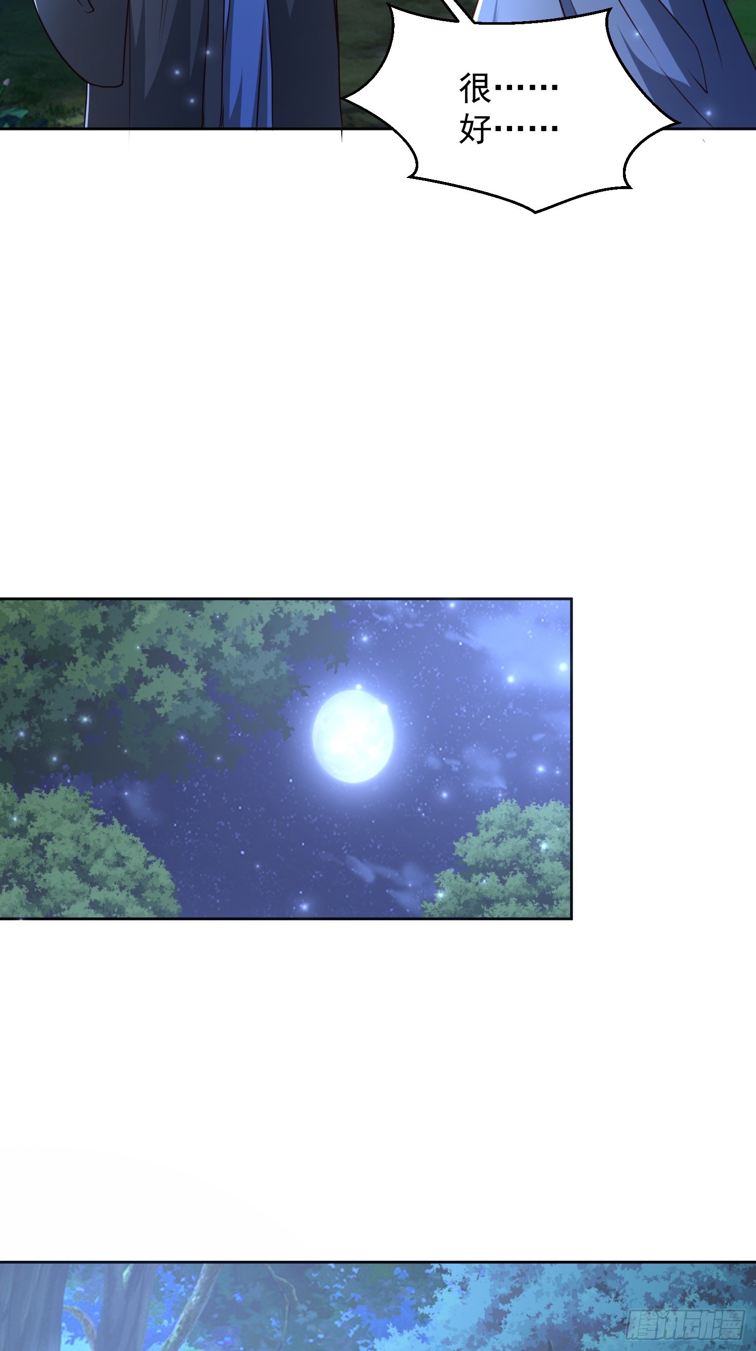 108 新地图-第109话