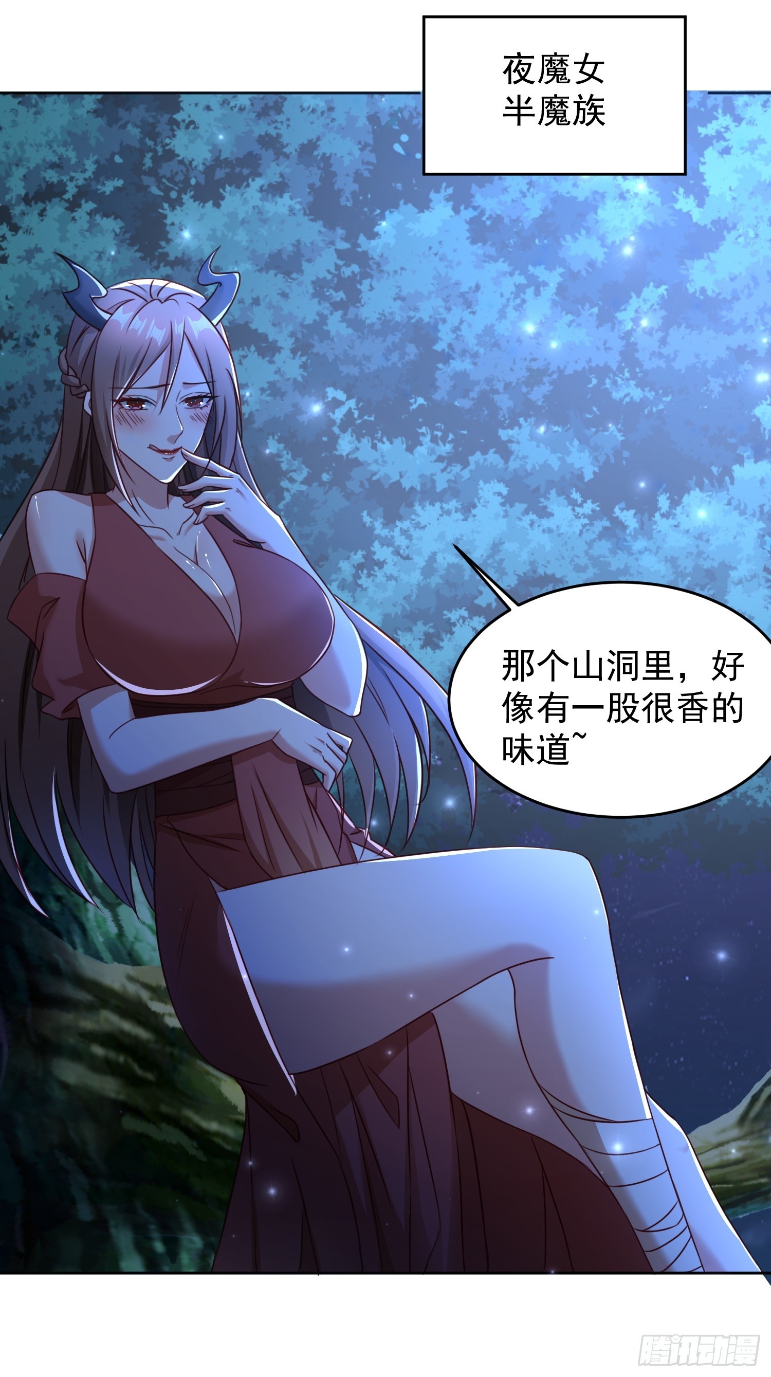 108 新地图-第109话