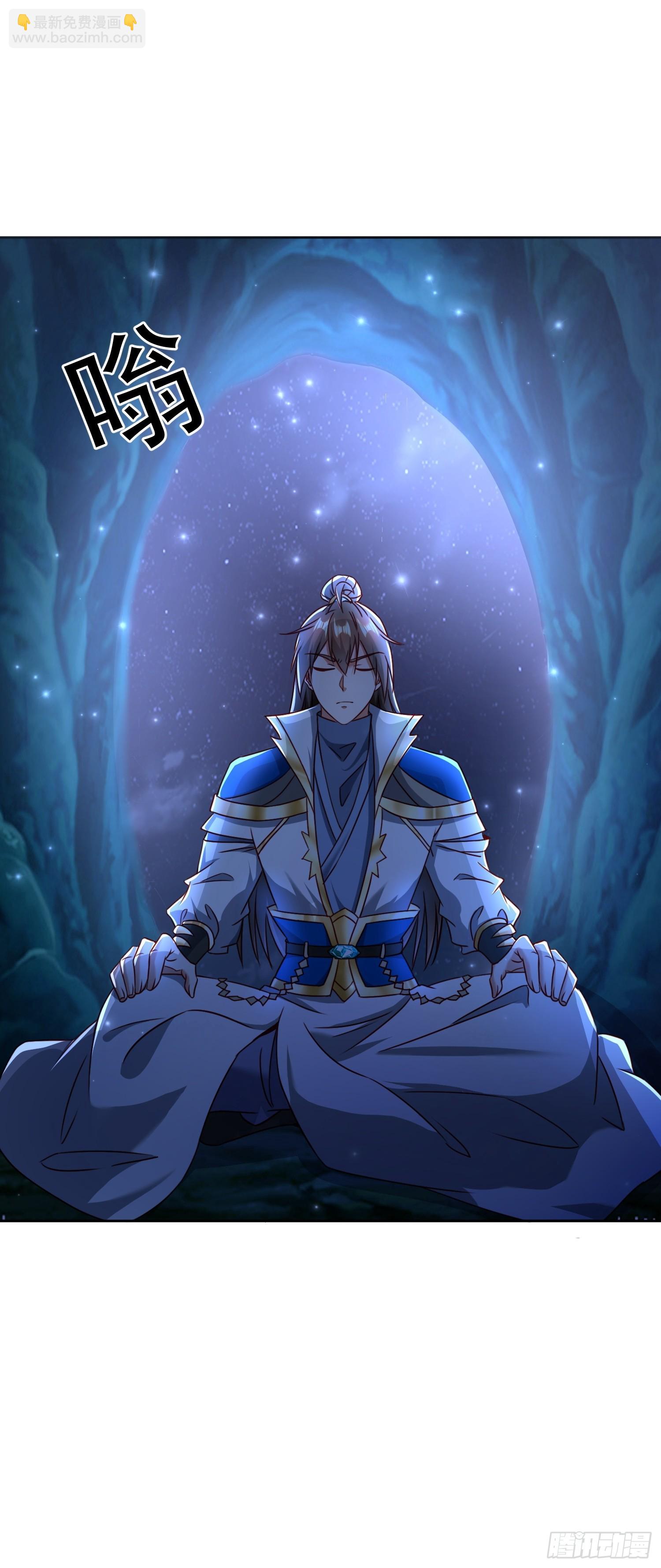 108 新地图-第109话