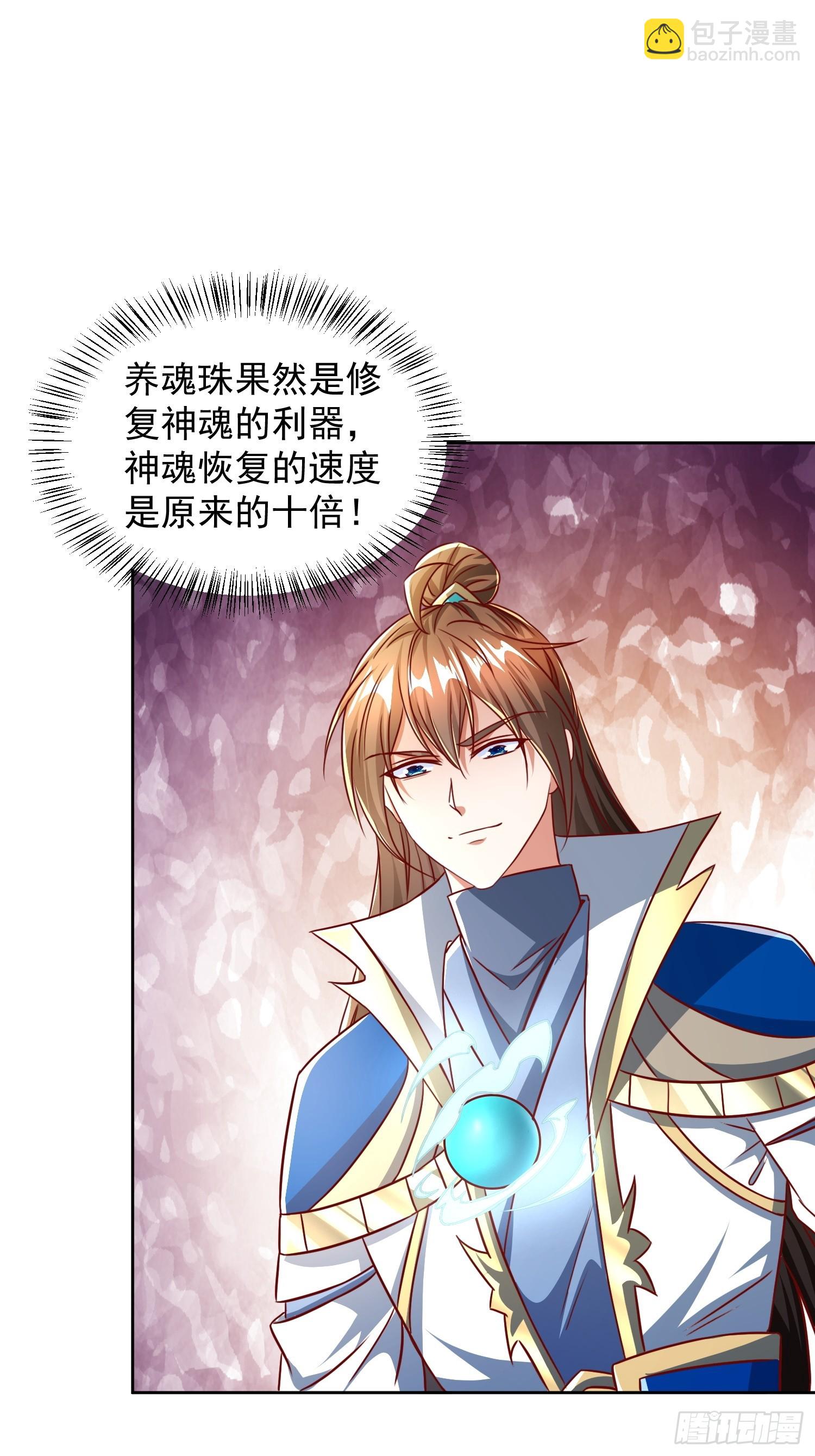 108 新地图-第109话