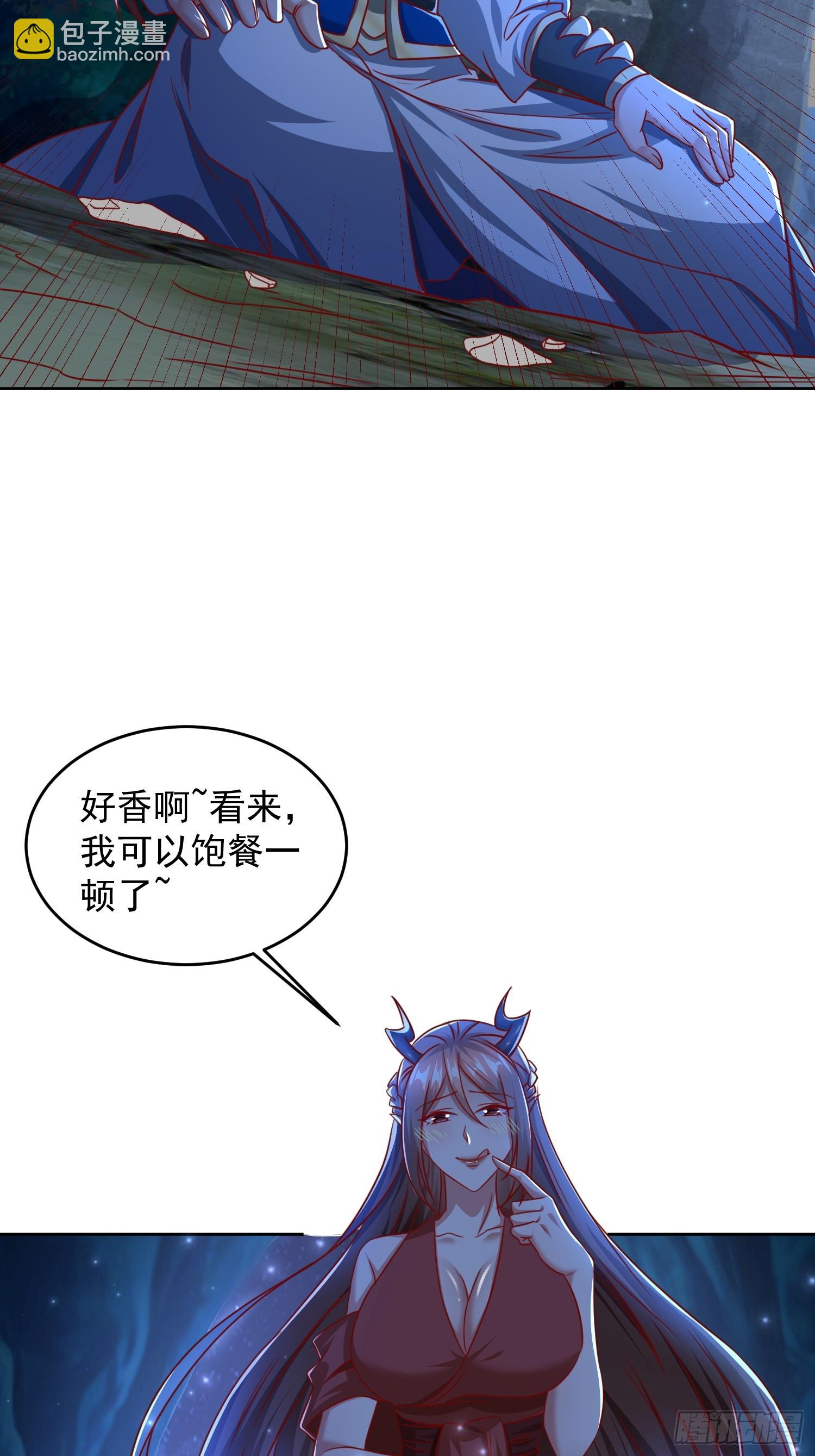 108 新地图-第109话