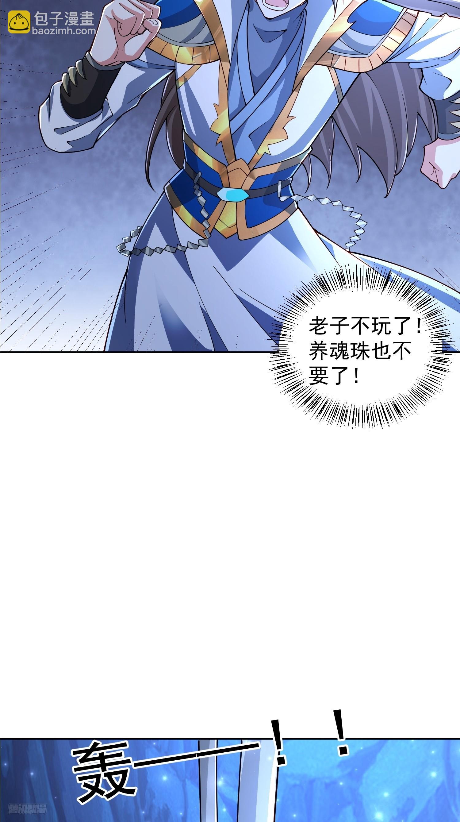 110话 魔巢-第111话