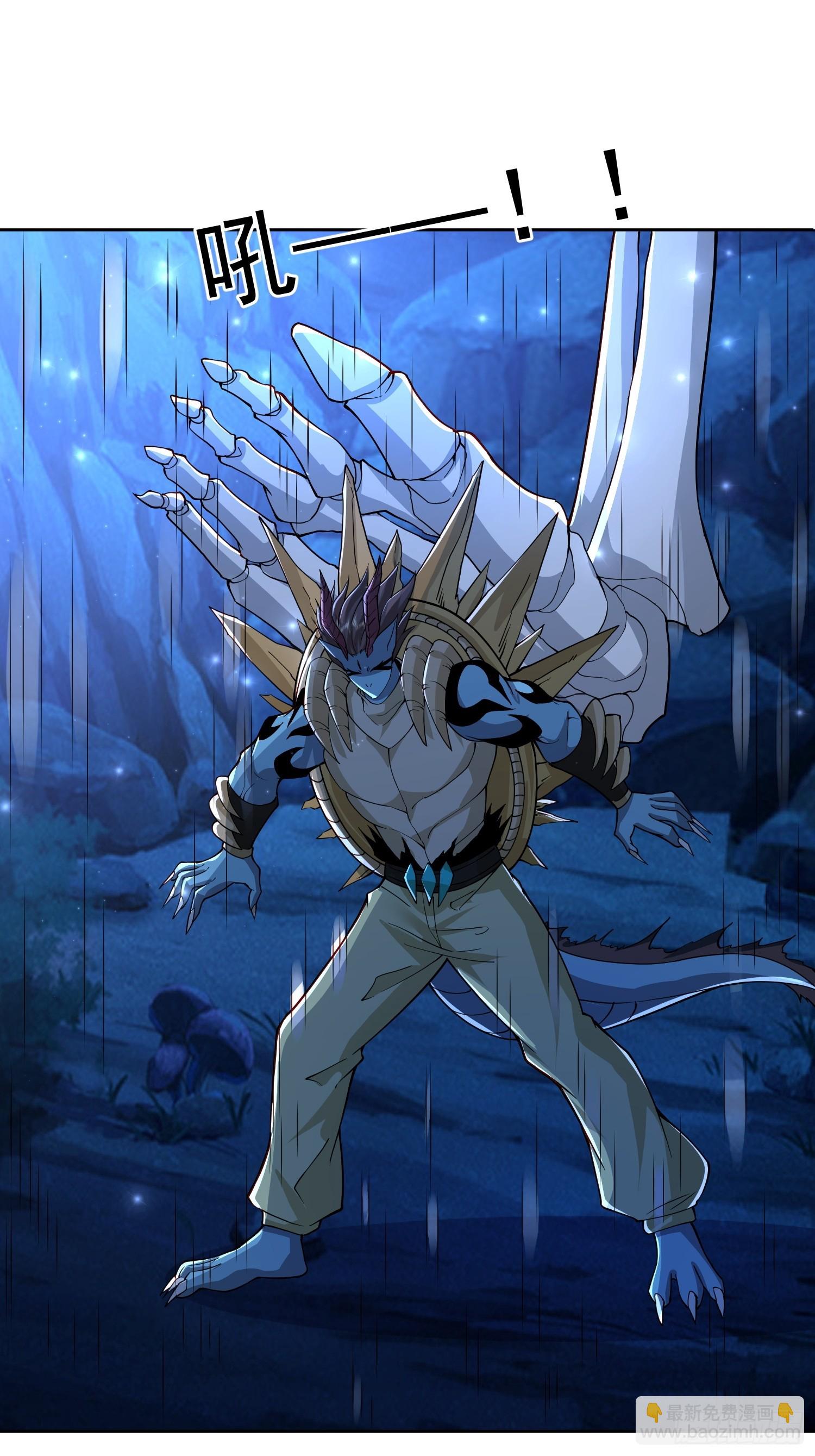 110话 魔巢-第111话