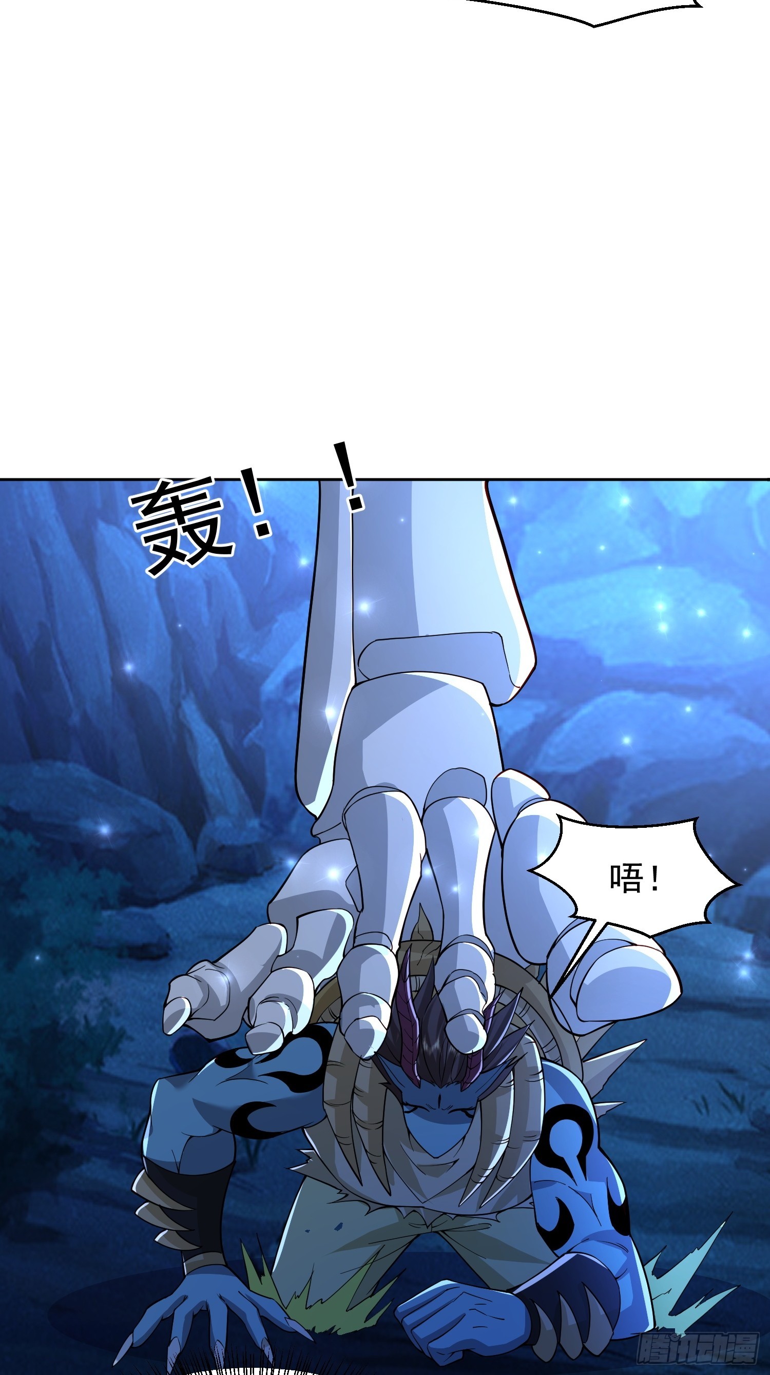 110话 魔巢-第111话