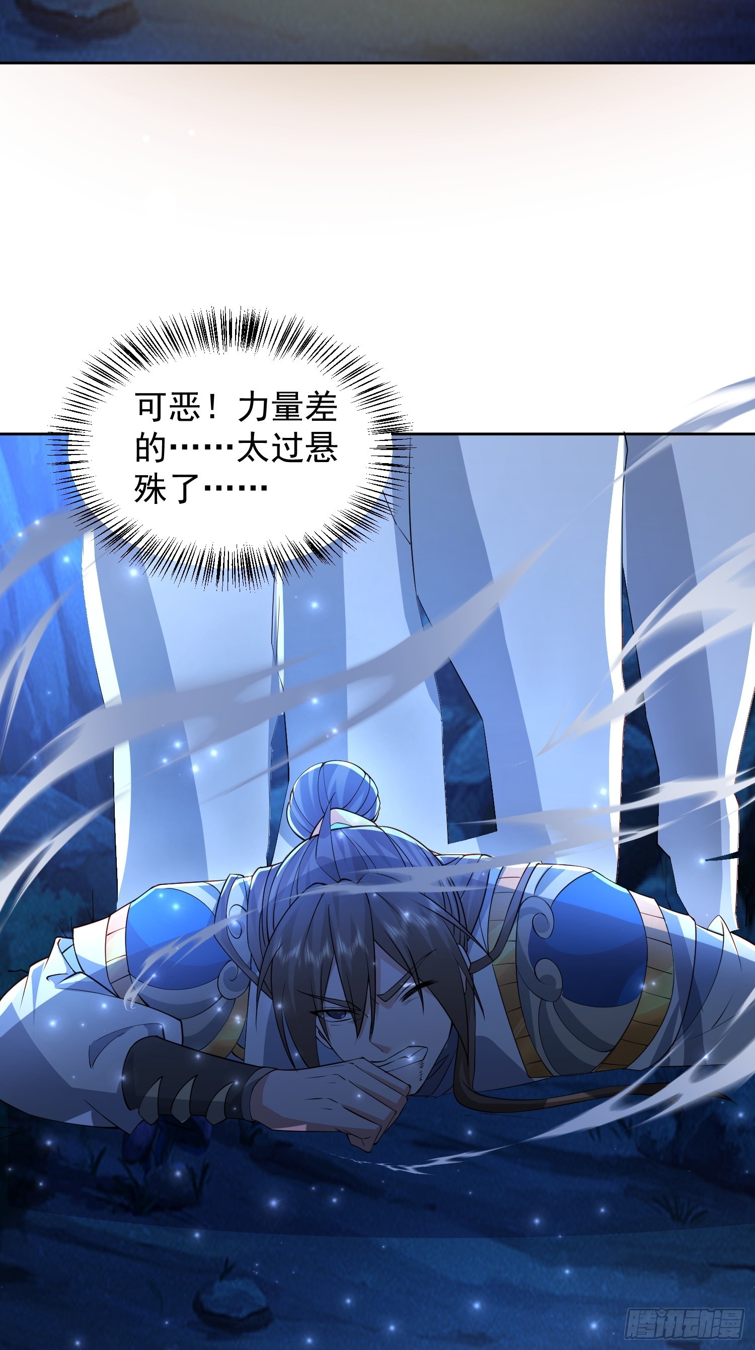 110话 魔巢-第111话