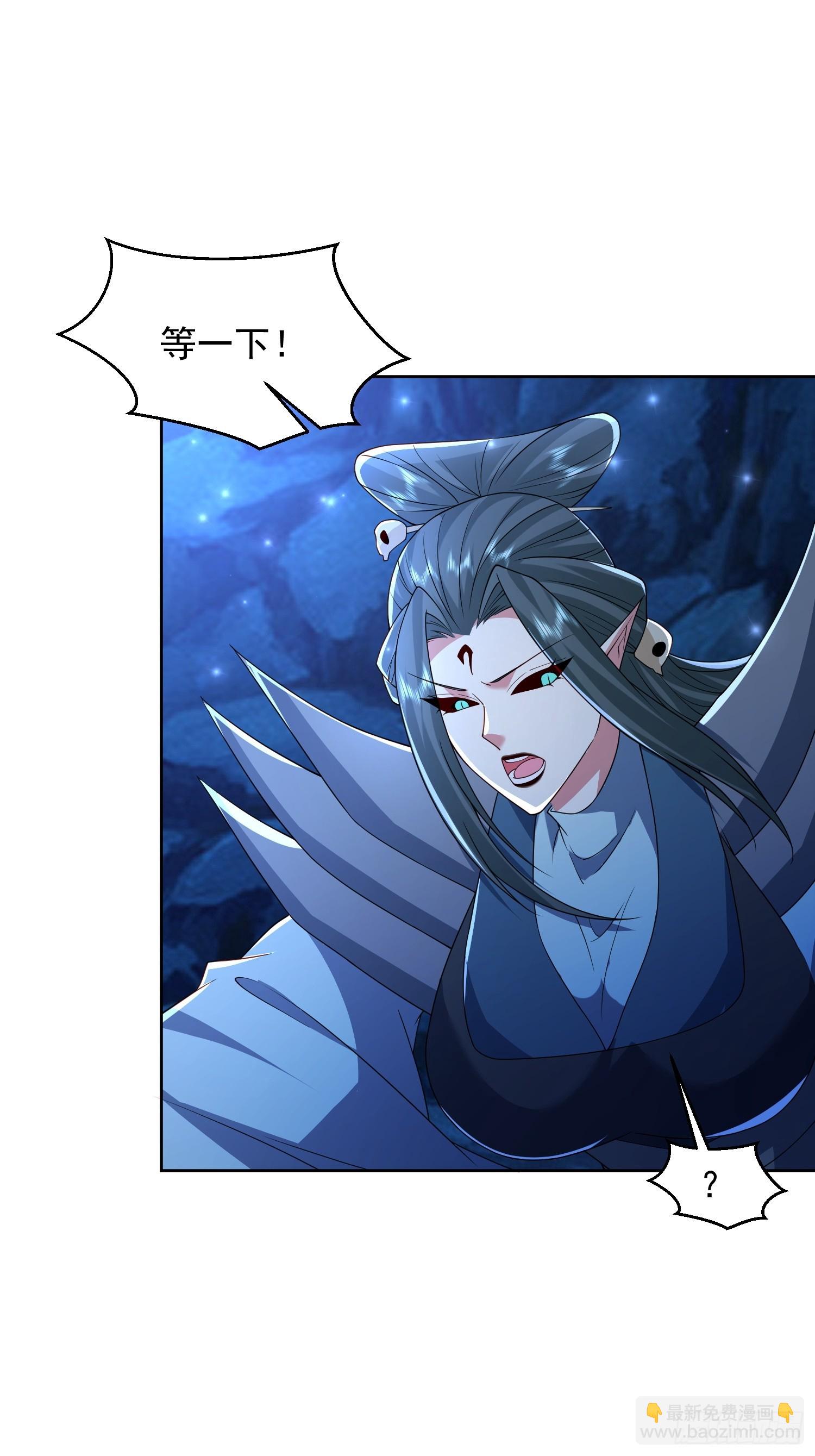 110话 魔巢-第111话