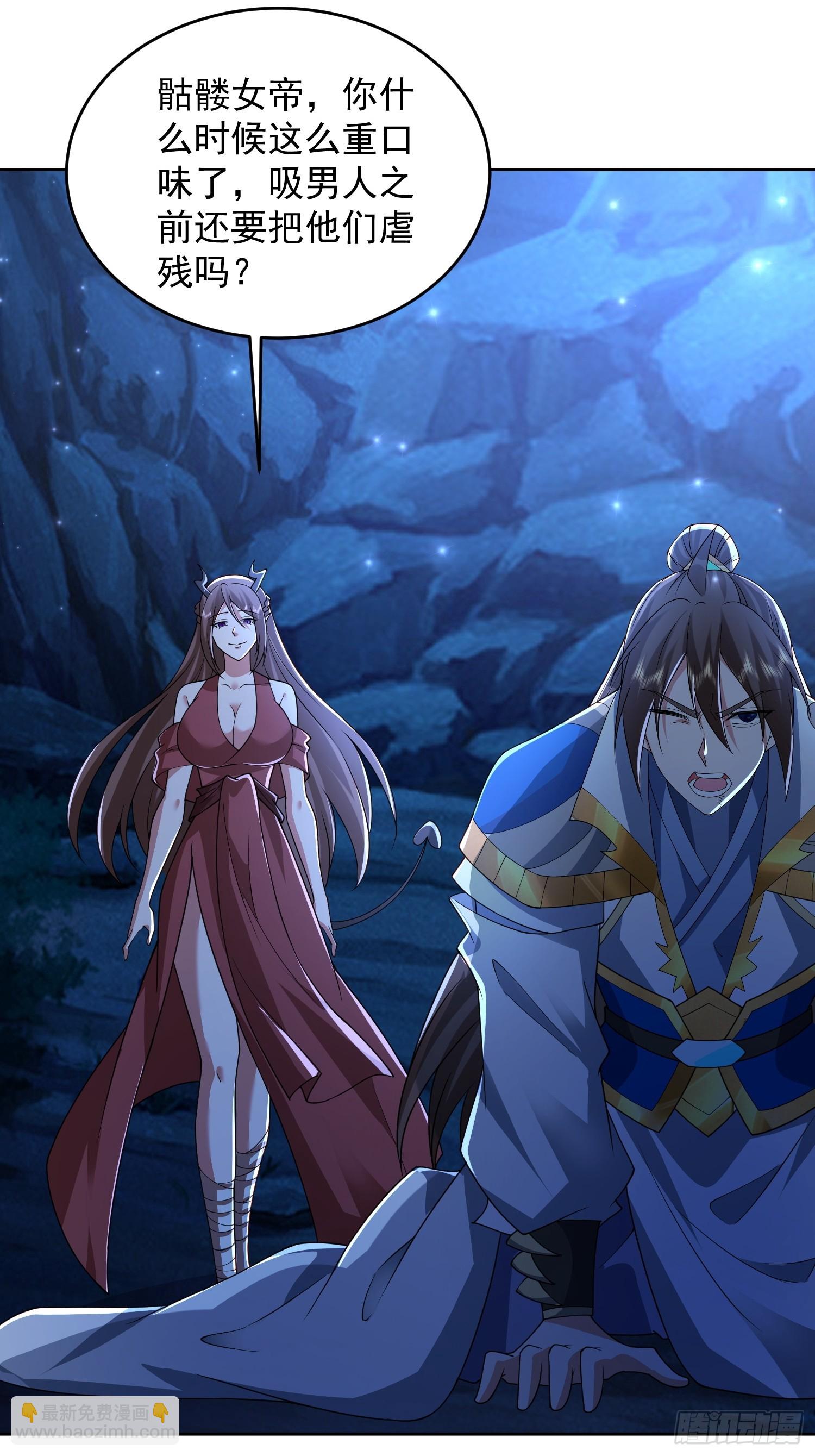 110话 魔巢-第111话