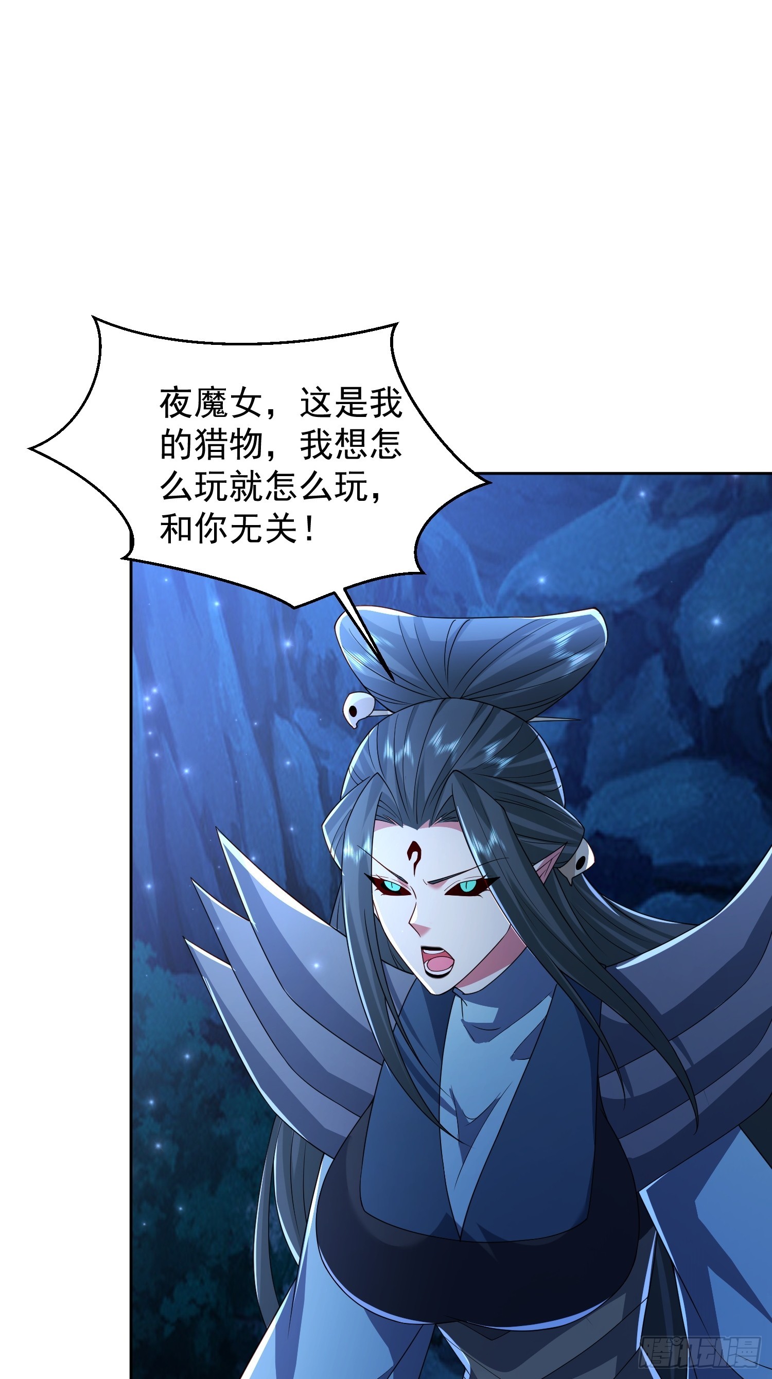 110话 魔巢-第111话