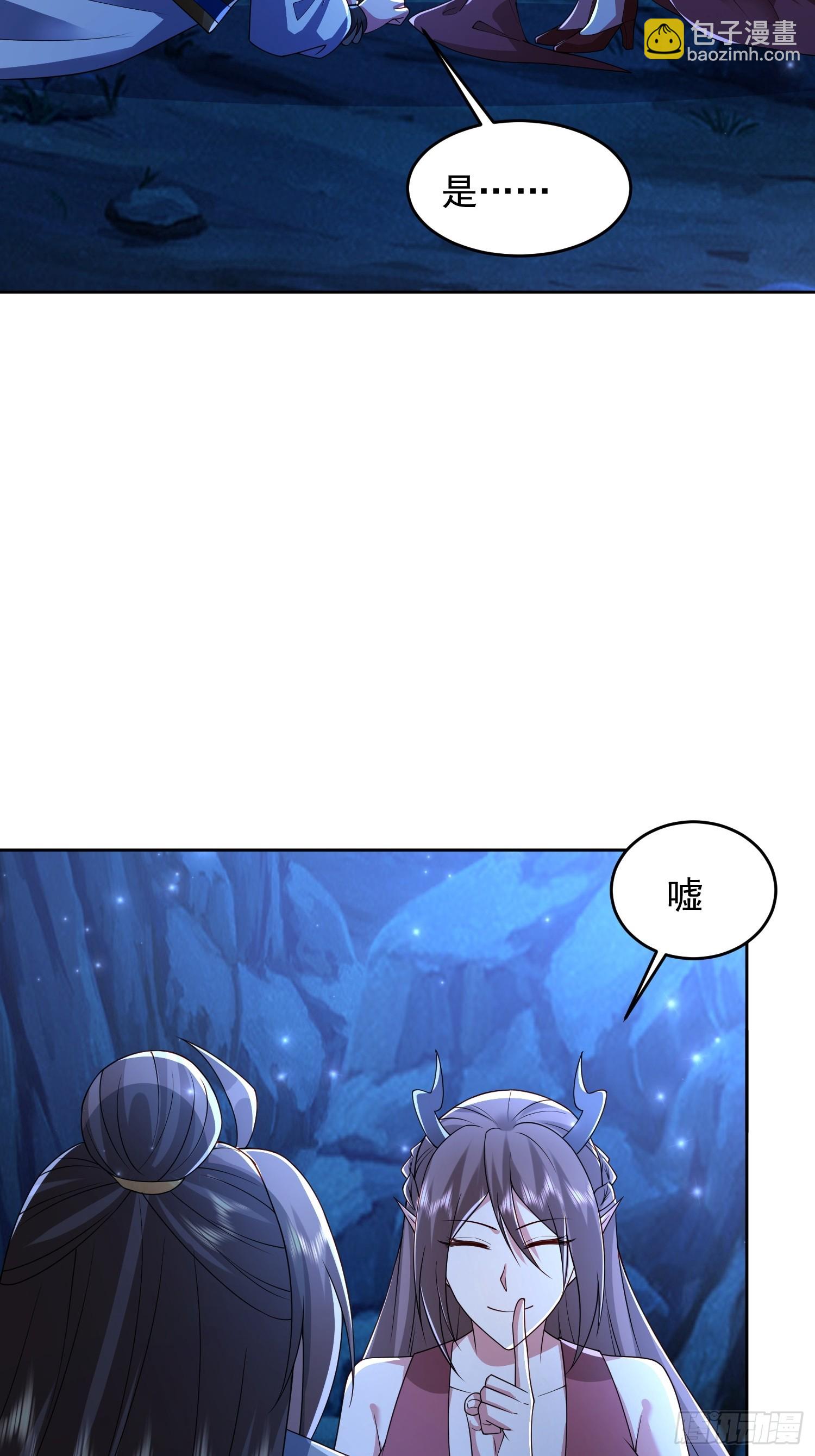 110话 魔巢-第111话