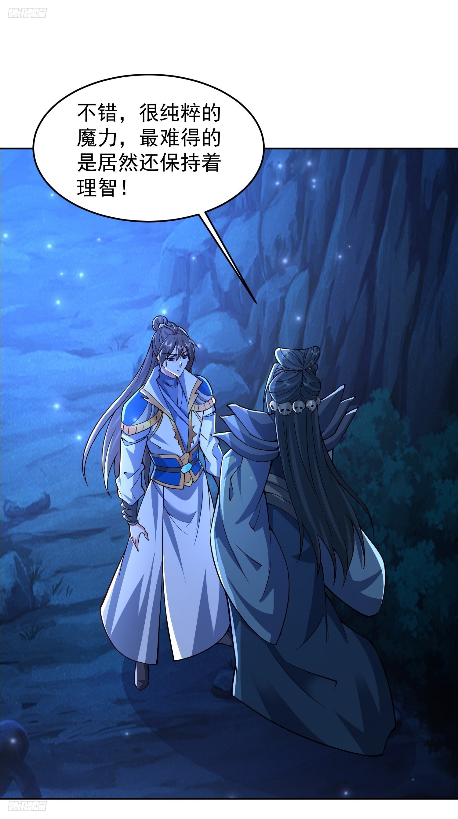 110话 魔巢-第111话