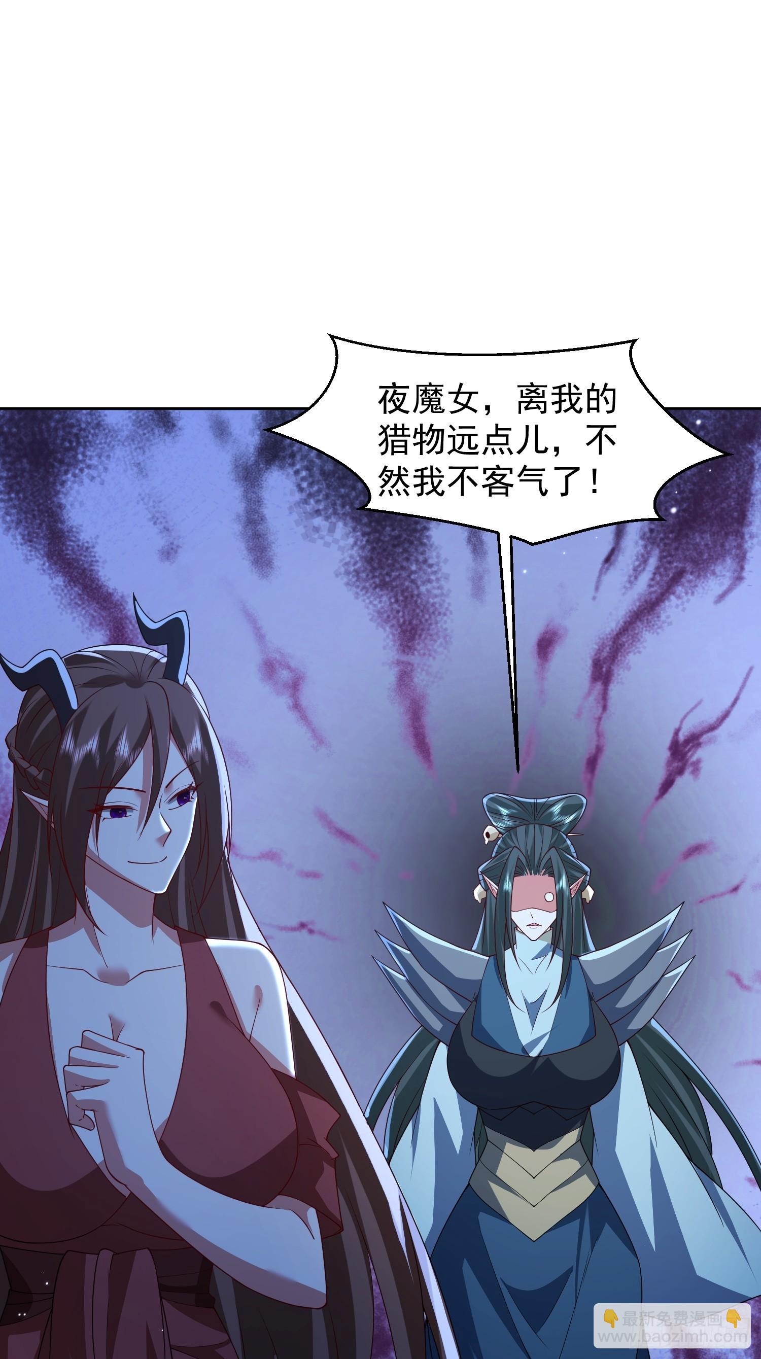 110话 魔巢-第111话