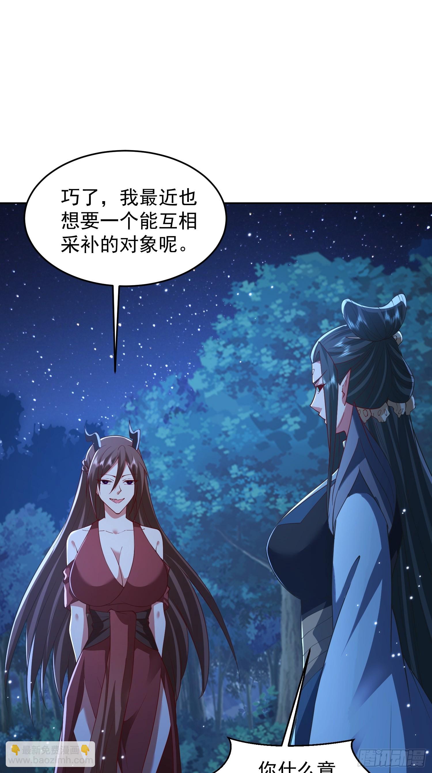 110话 魔巢-第111话