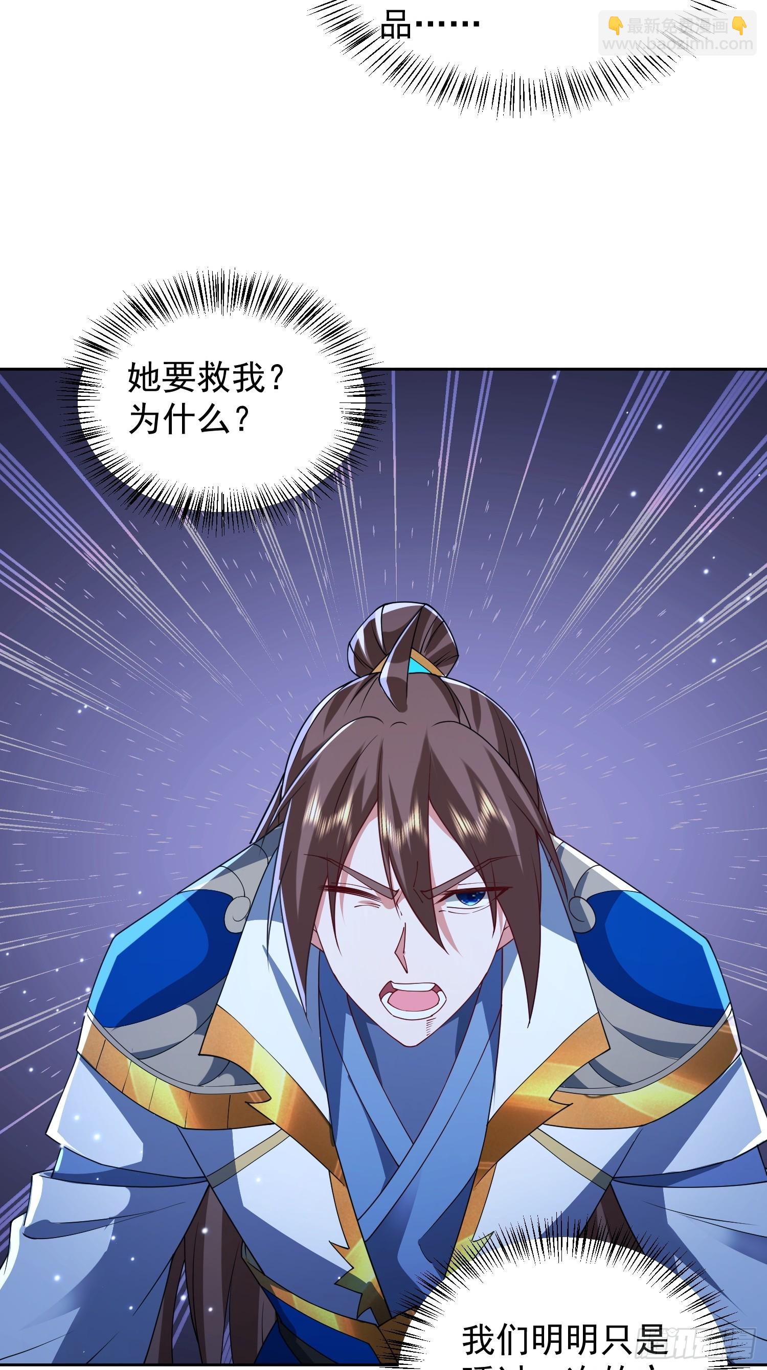 110话 魔巢-第111话