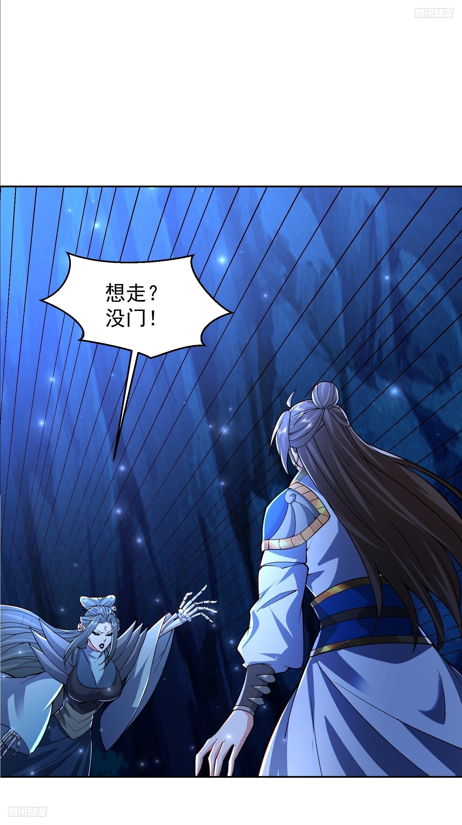 110话 魔巢-第111话