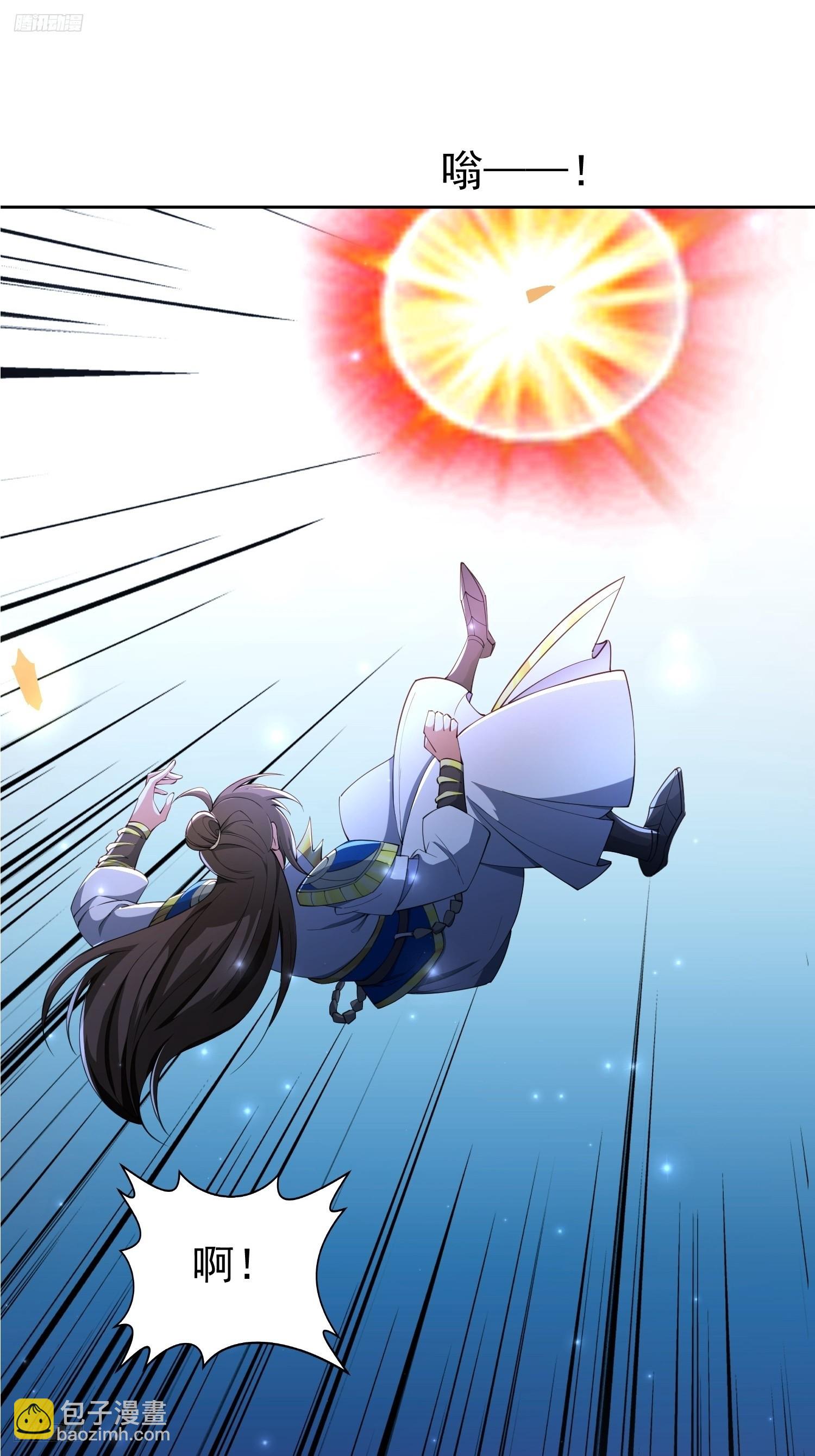 112 老子不是魔！-第113话