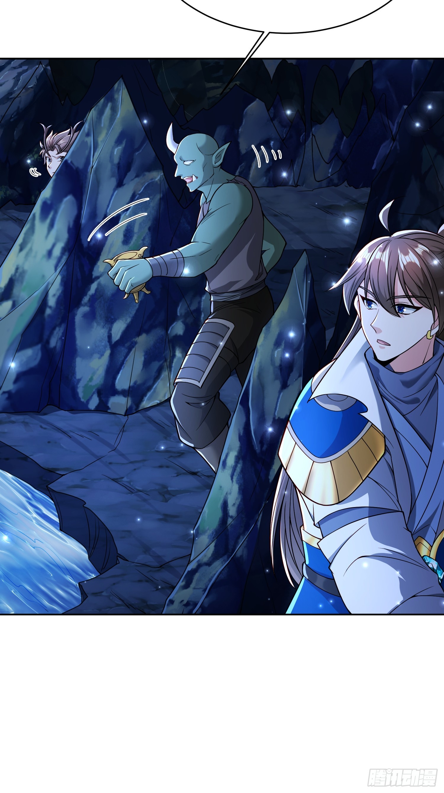 112 老子不是魔！-第113话