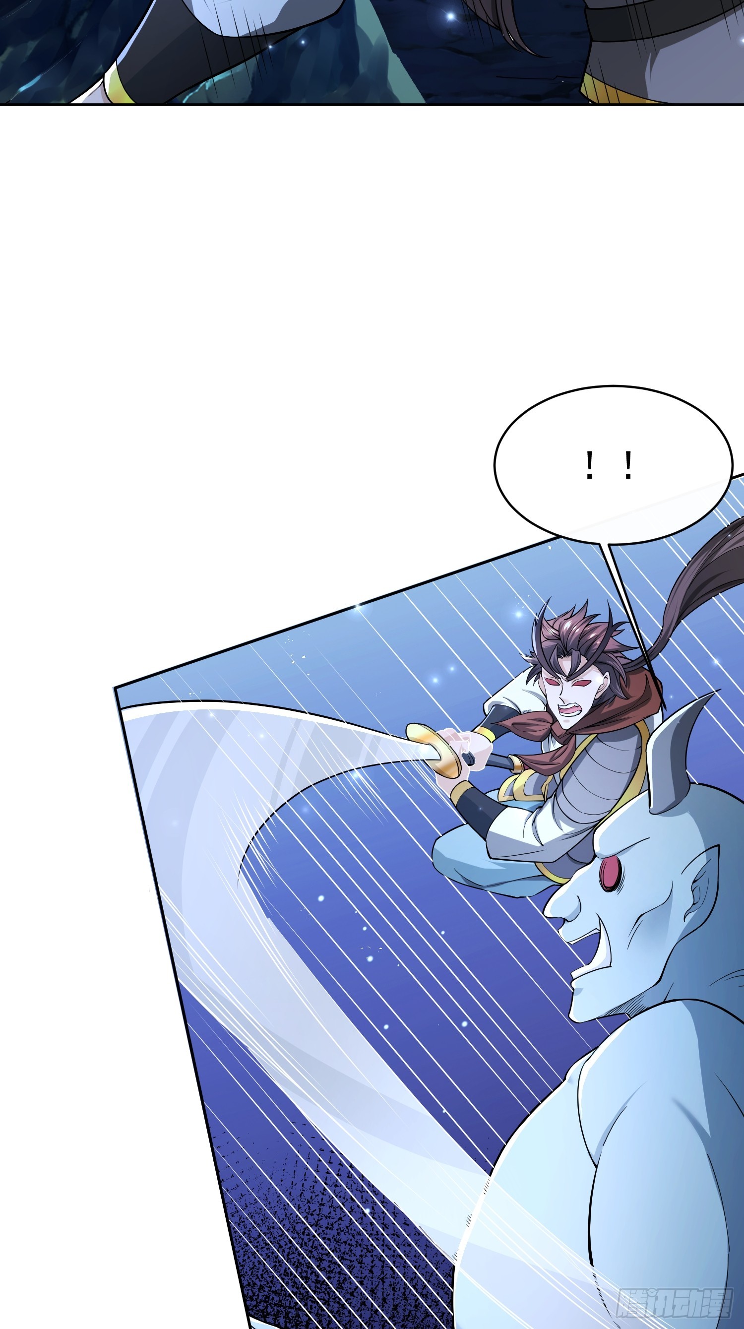 112 老子不是魔！-第113话