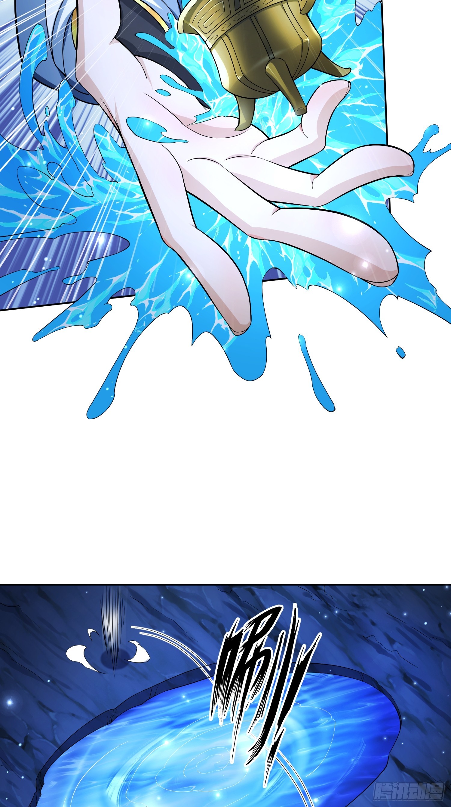 112 老子不是魔！-第113话