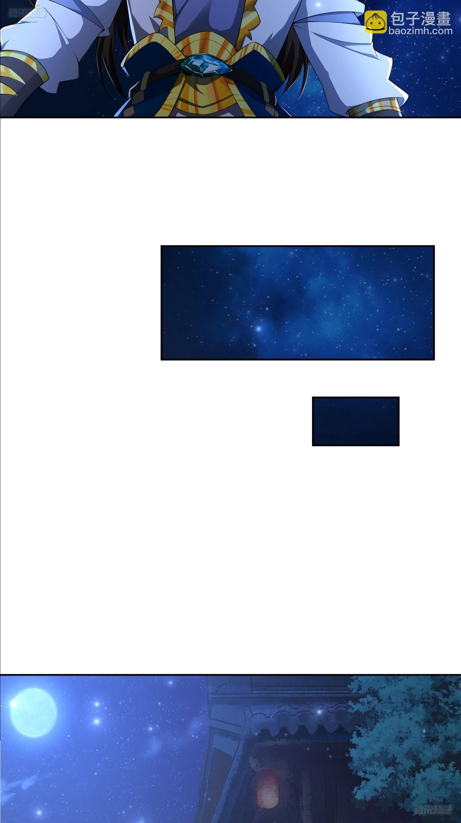 112 老子不是魔！-第113话