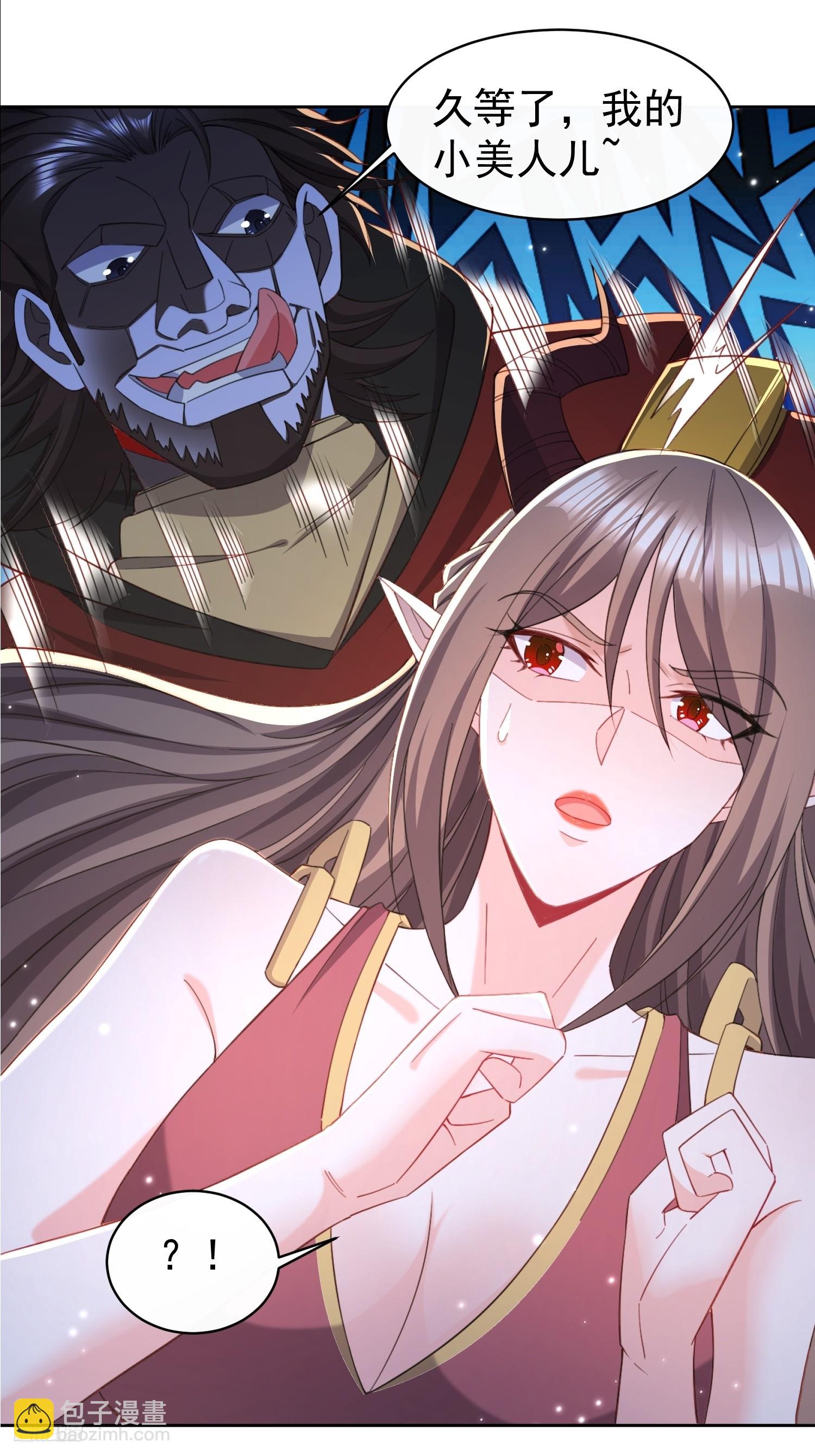 112 老子不是魔！-第113话