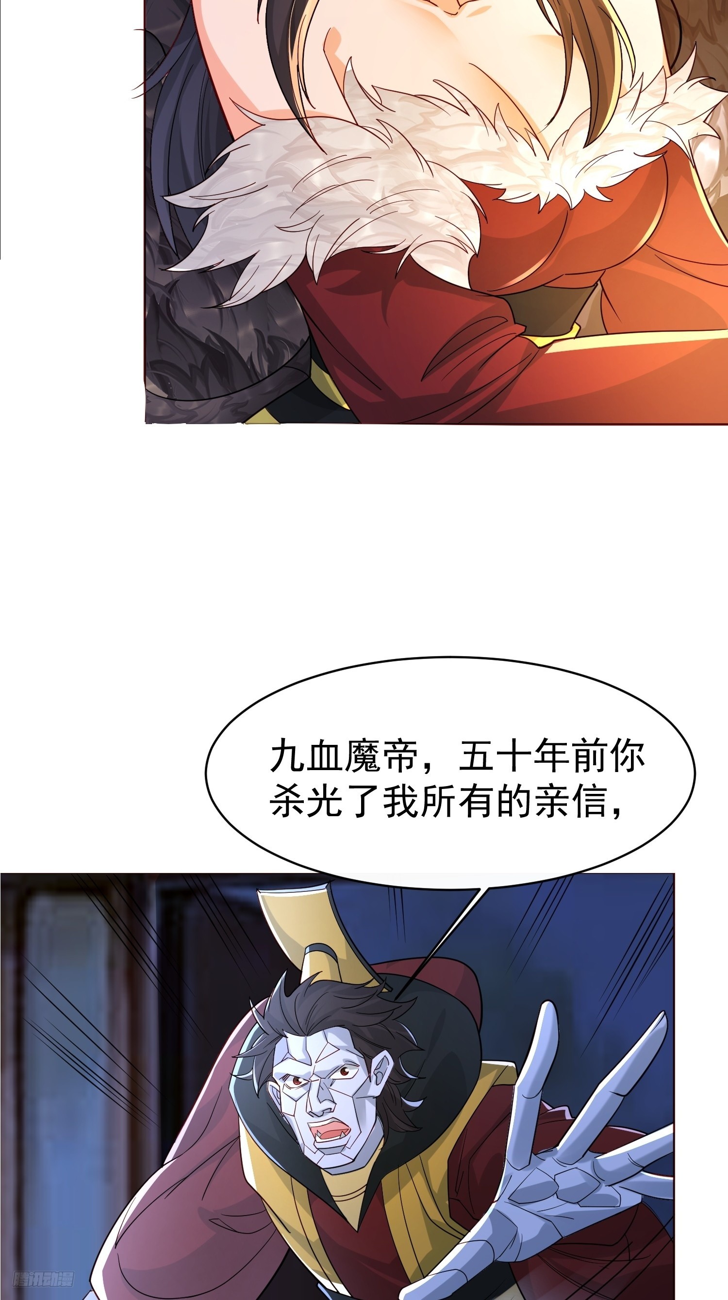 114 比我媳妇好看~-第115话