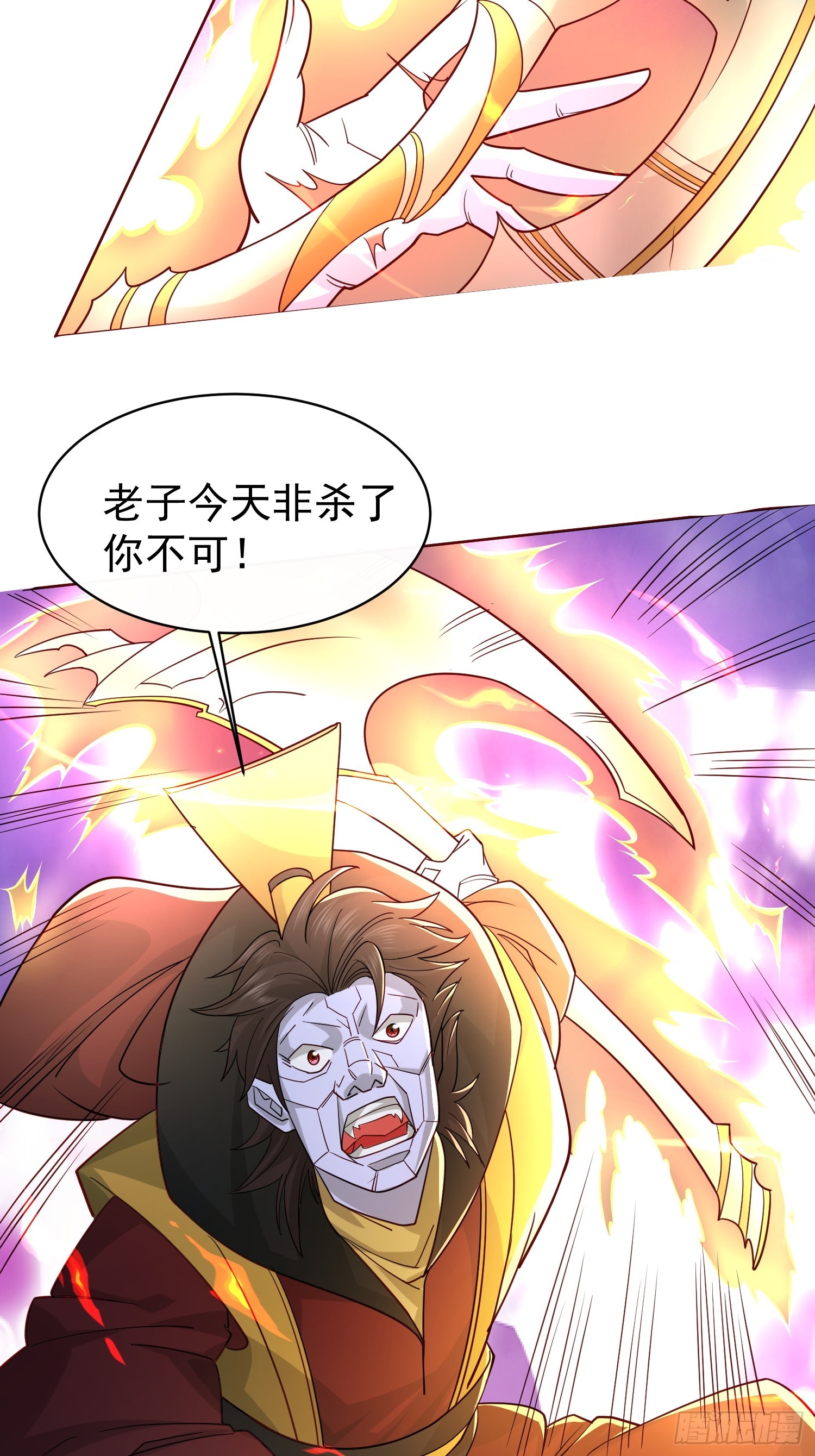 114 比我媳妇好看~-第115话