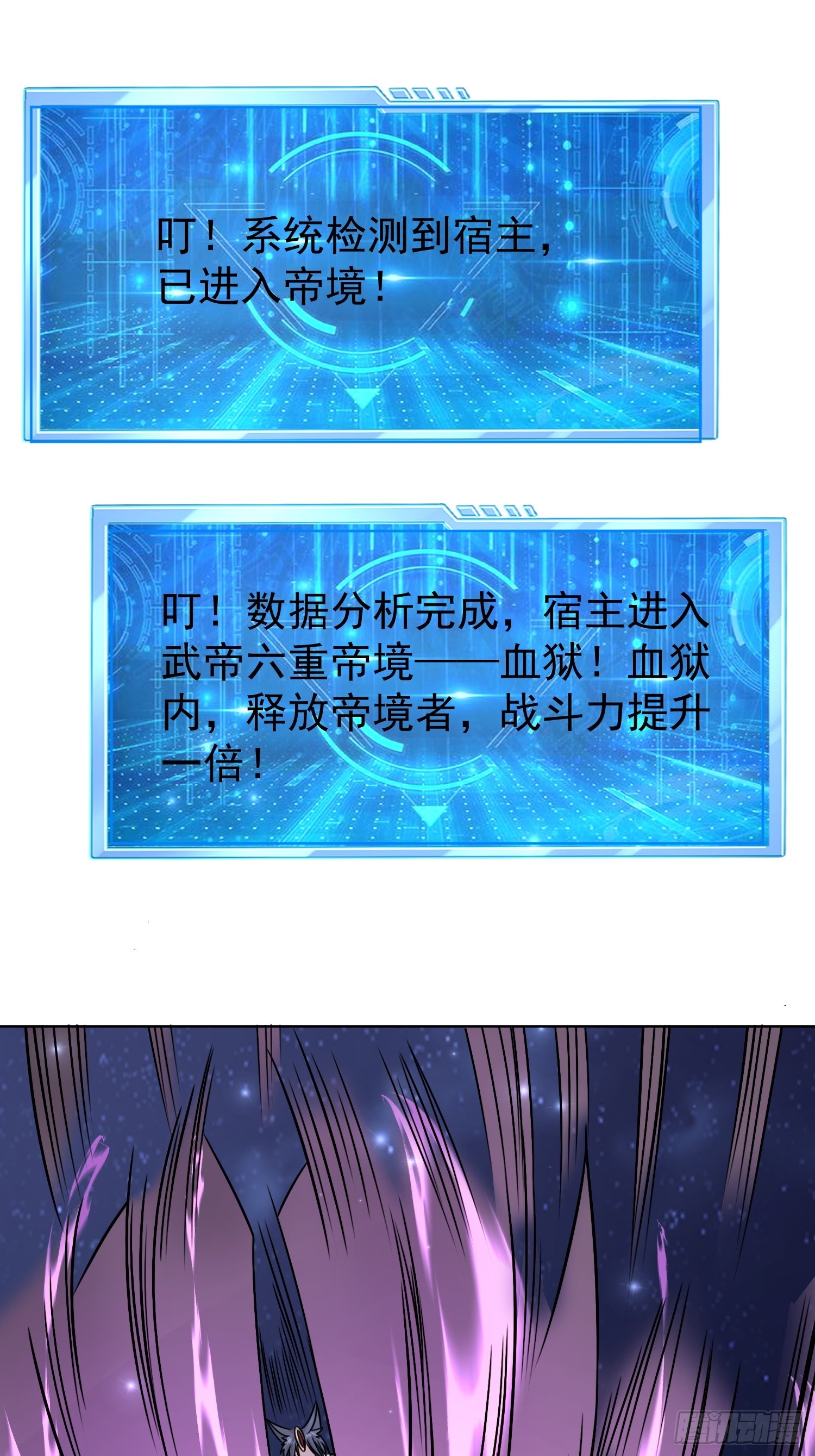 114 比我媳妇好看~-第115话