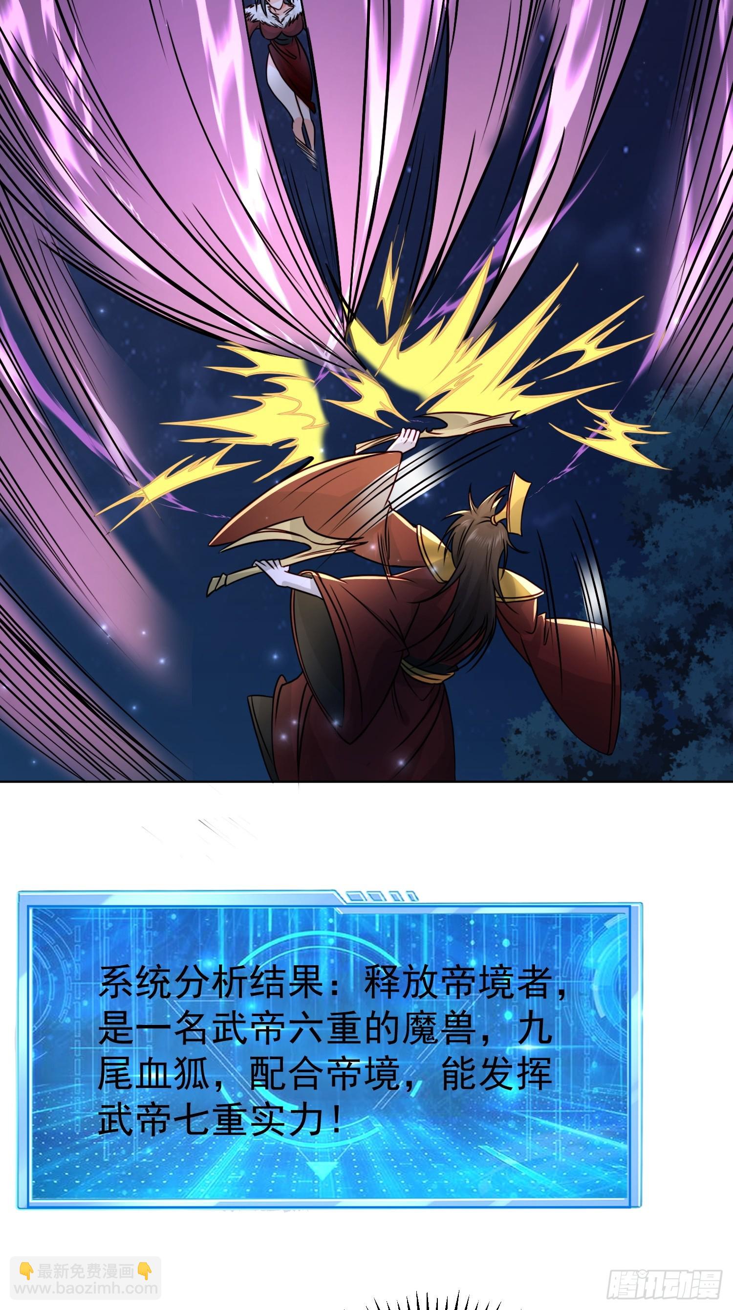 114 比我媳妇好看~-第115话