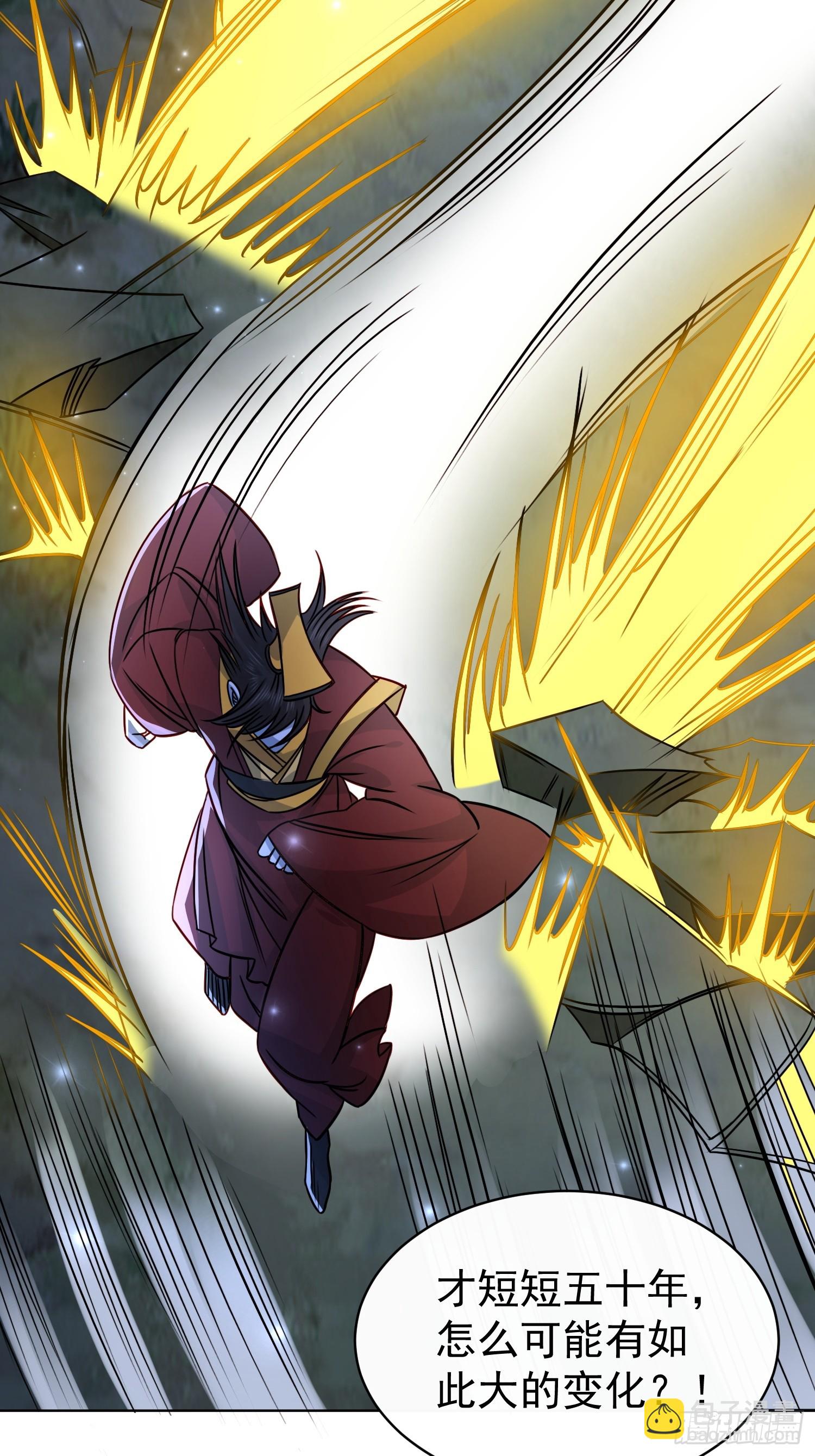 114 比我媳妇好看~-第115话