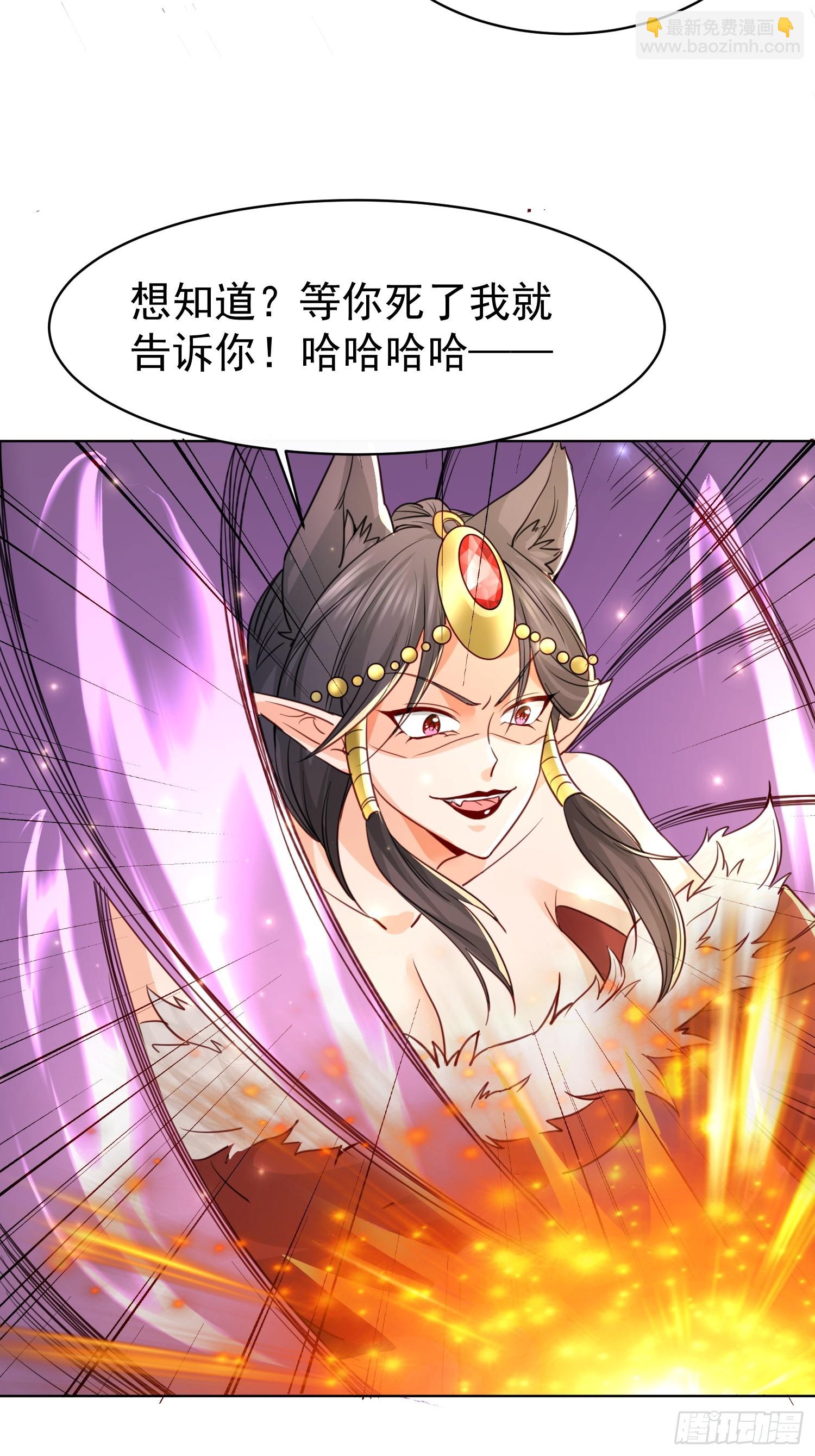 114 比我媳妇好看~-第115话