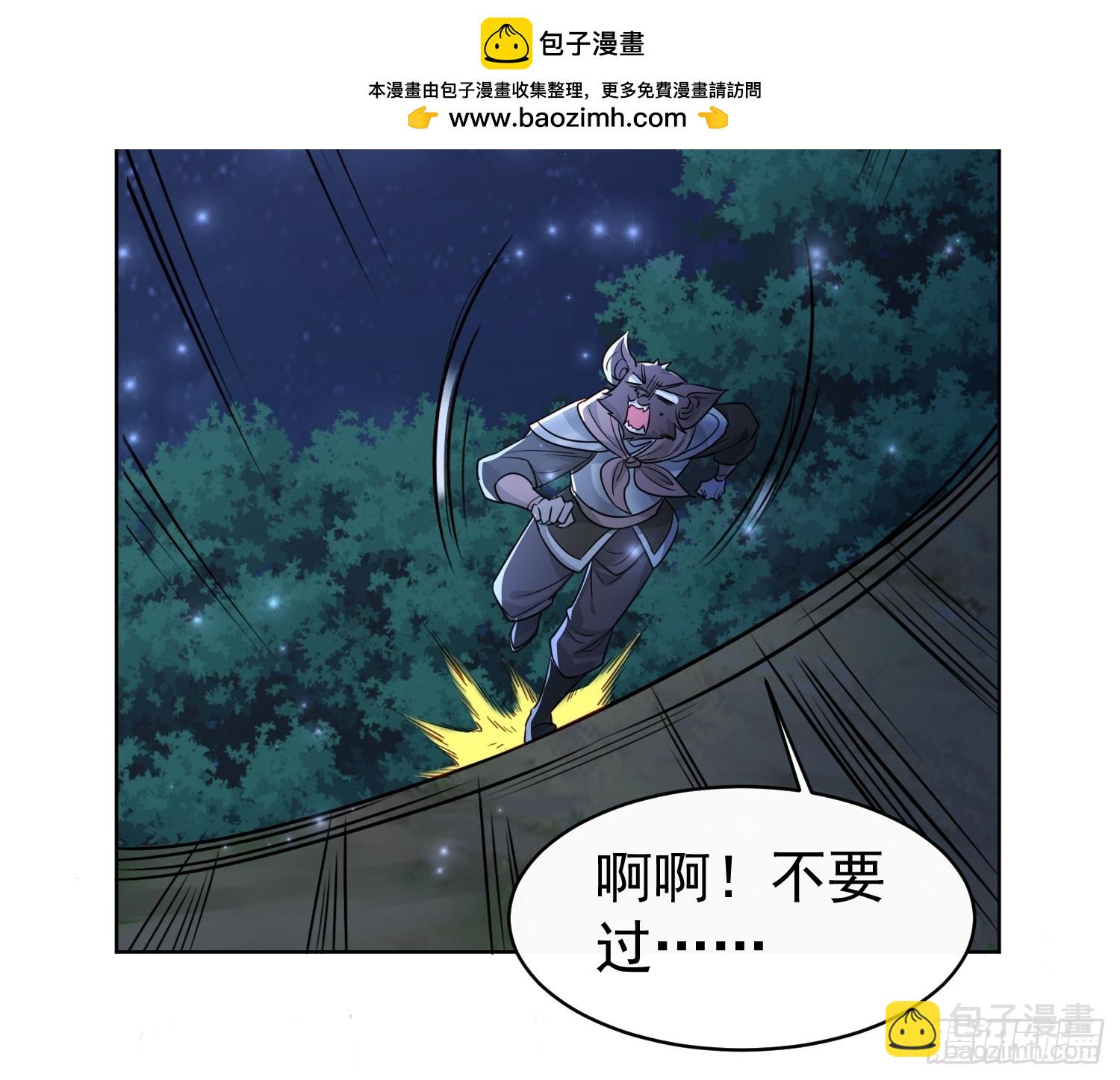 114 比我媳妇好看~-第115话