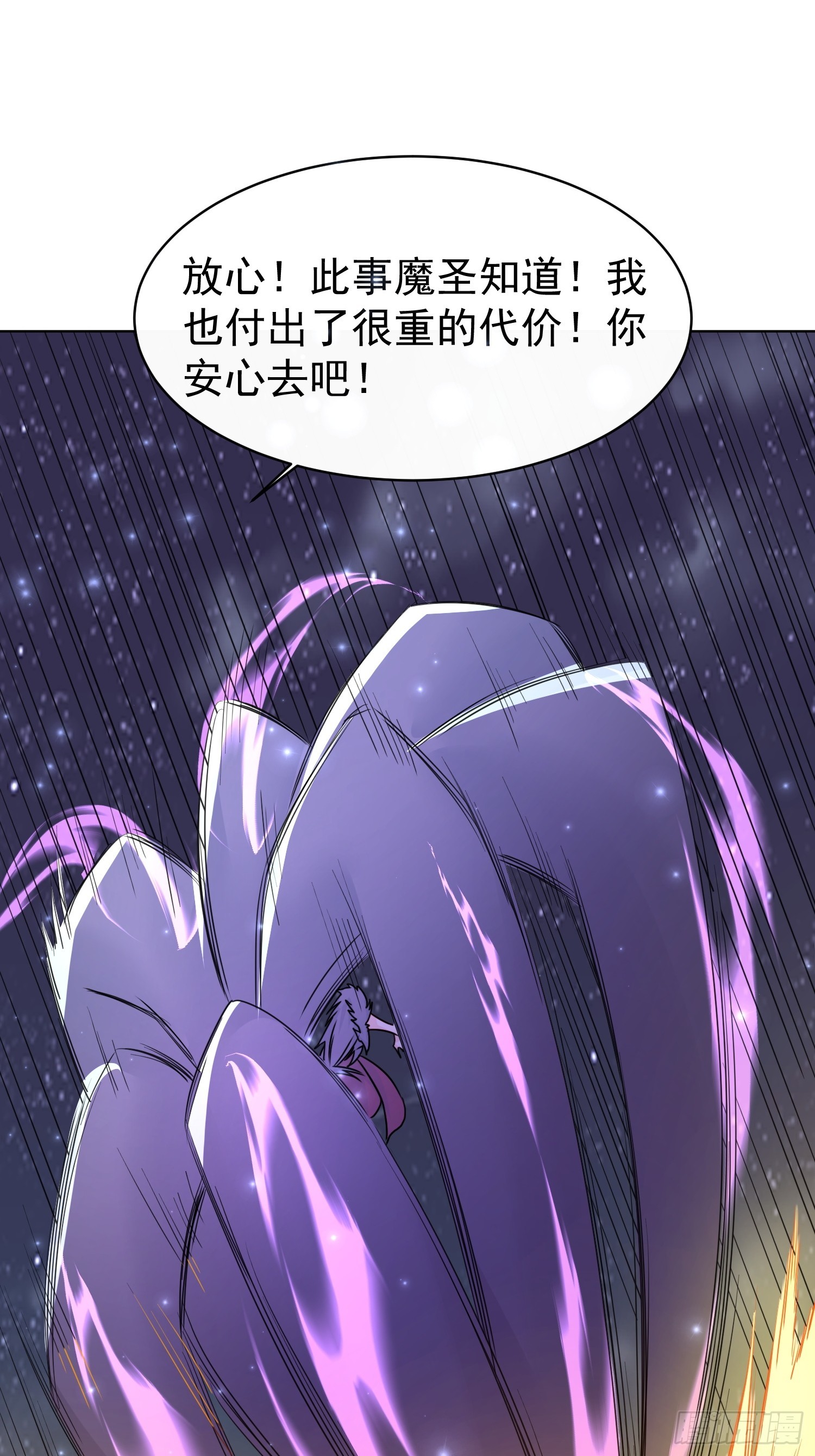 114 比我媳妇好看~-第115话