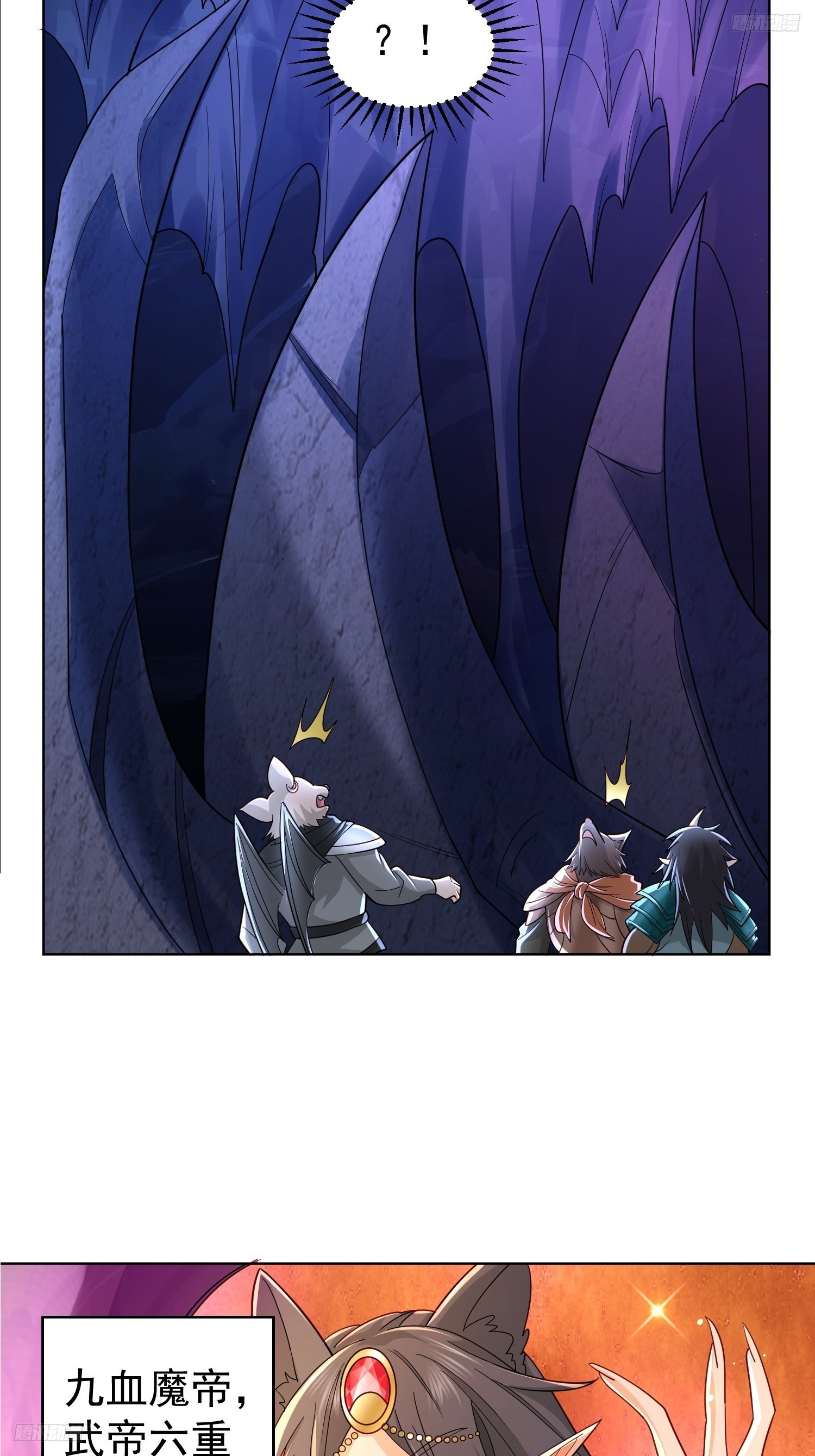 114 比我媳妇好看~-第115话