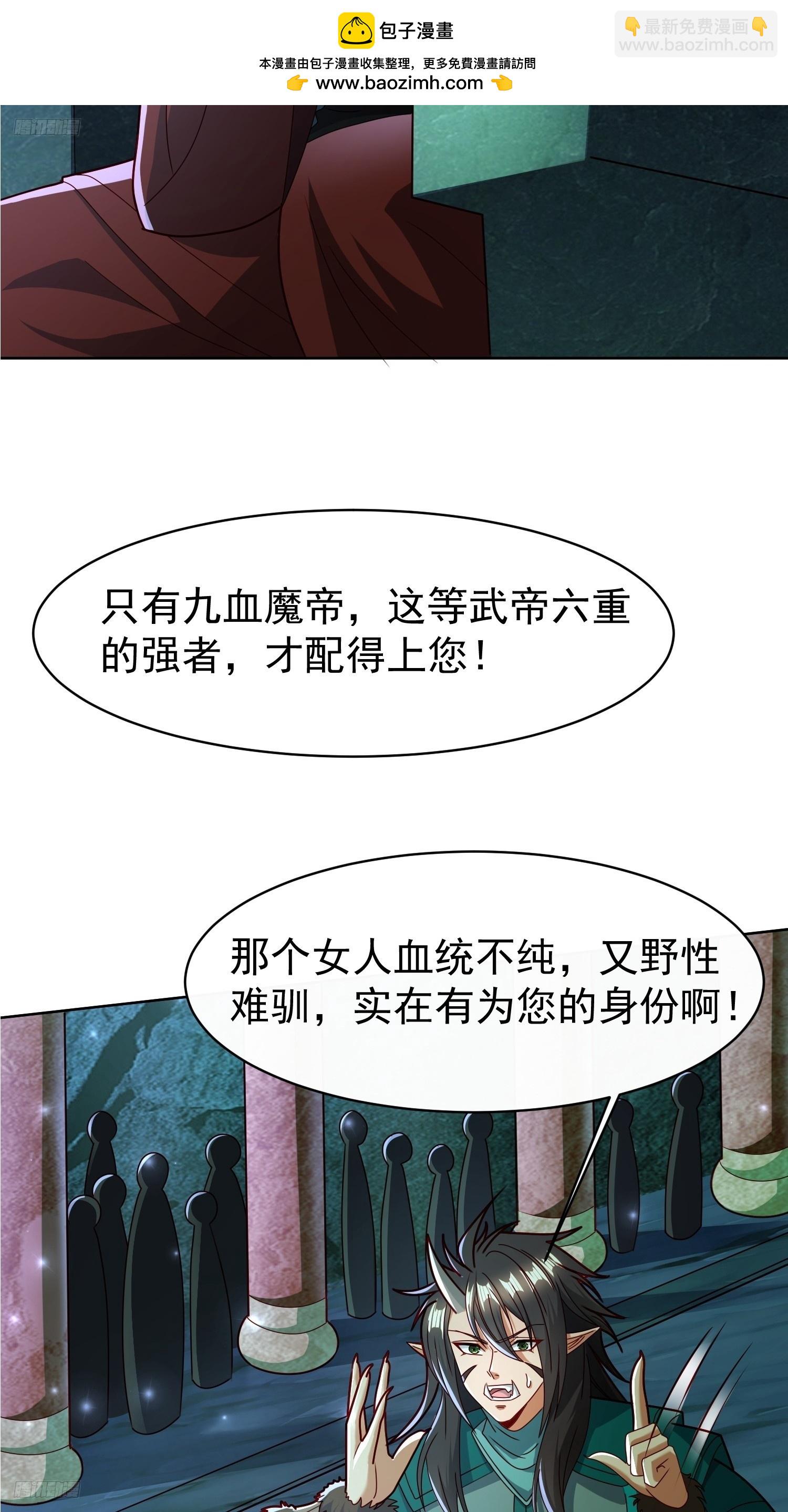 116 入洞房~-第117话