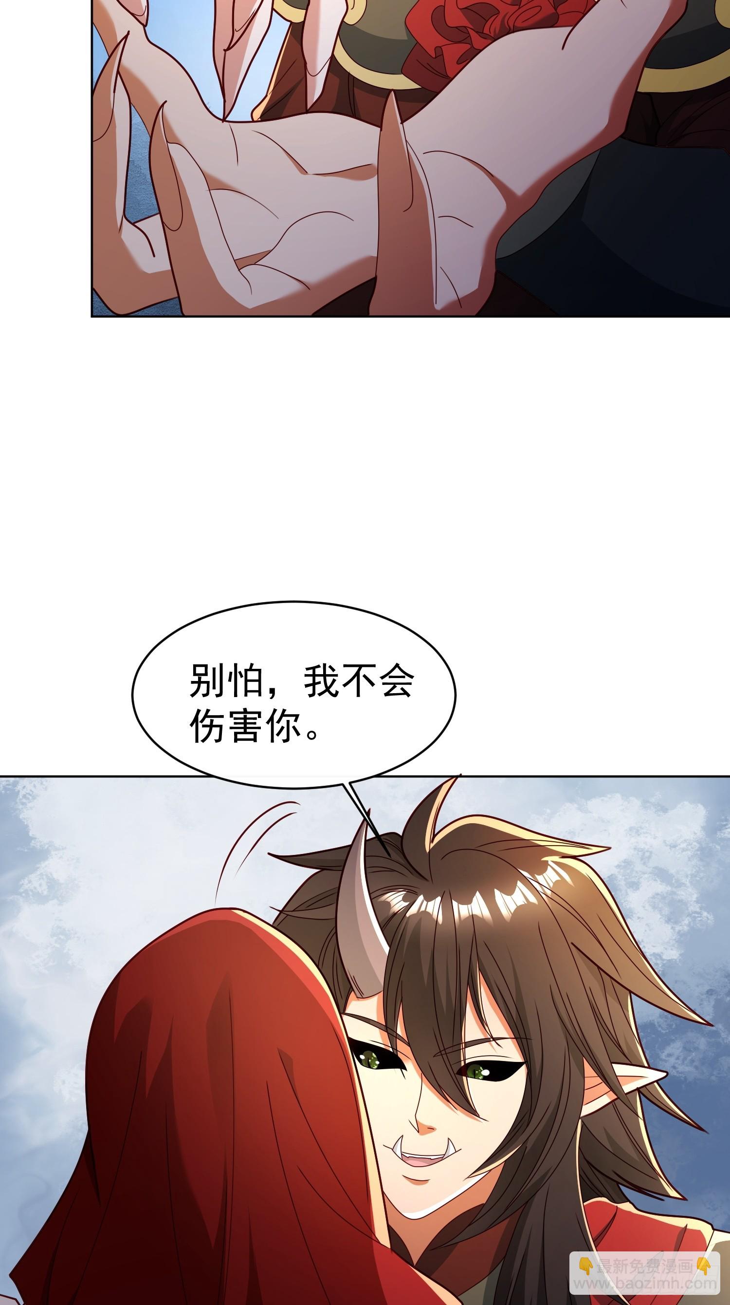 116 入洞房~-第117话