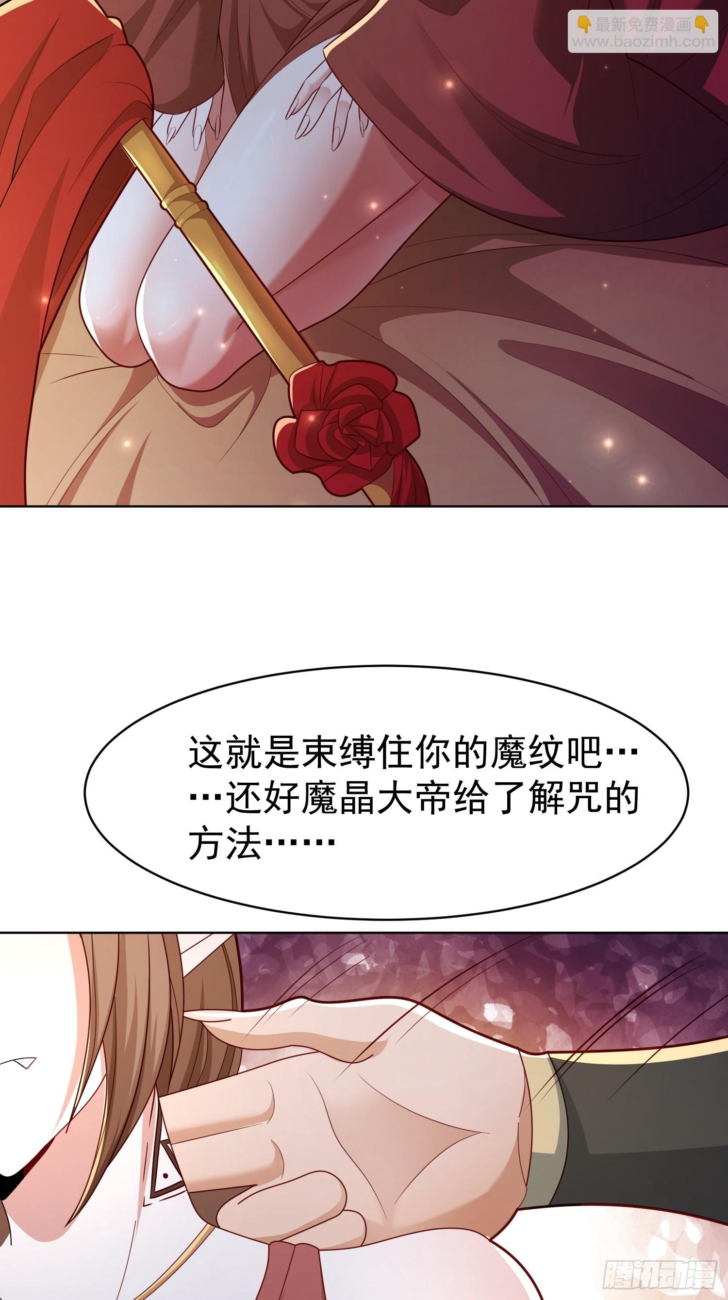 116 入洞房~-第117话