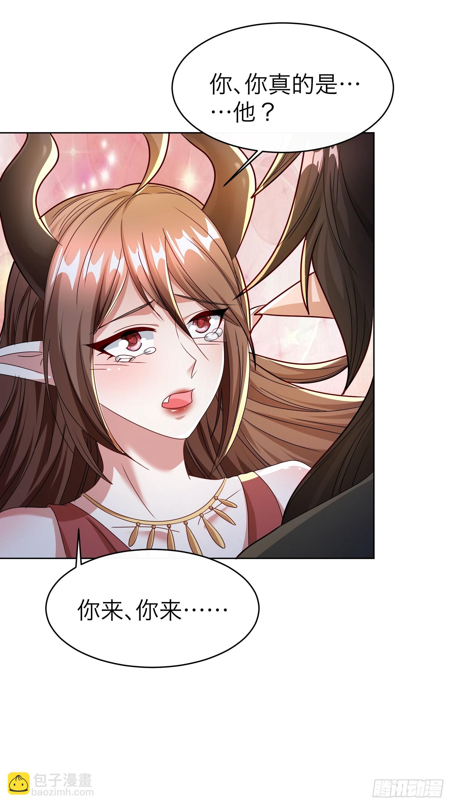 116 入洞房~-第117话