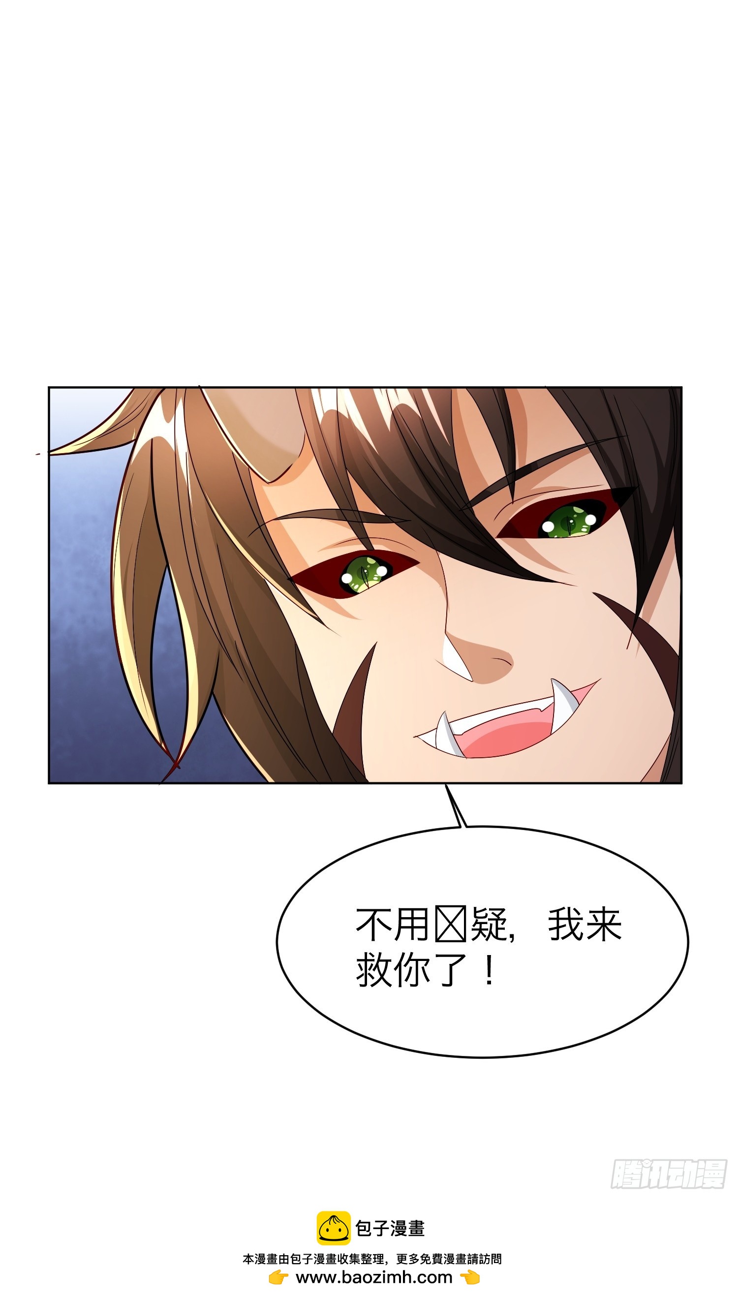 116 入洞房~-第117话